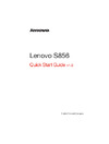 Lenovo S856 LTE 16Gb Руководство по эксплуатации