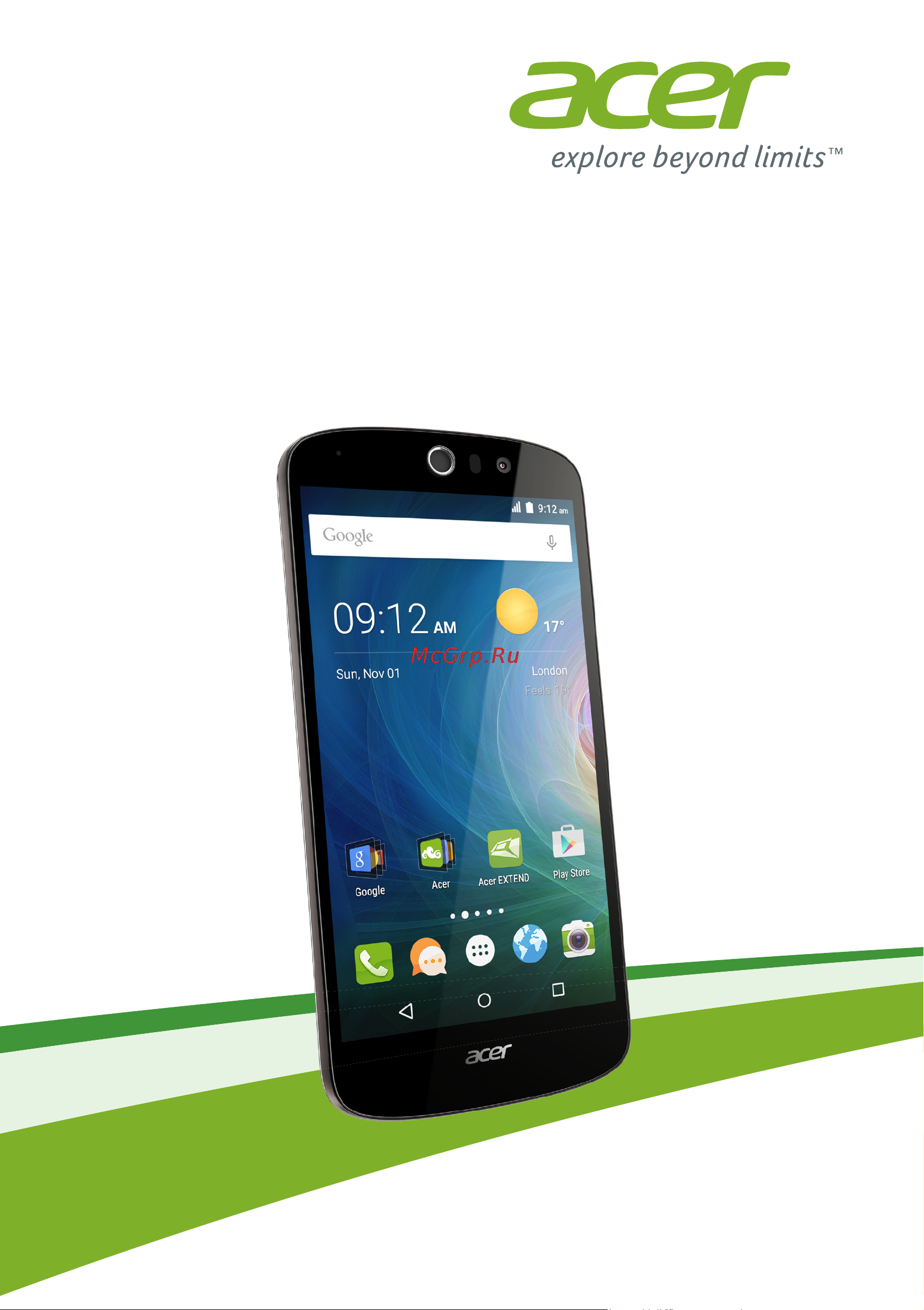 Acer Liquid Z530 LTE 16Gb Руководство по эксплуатации онлайн