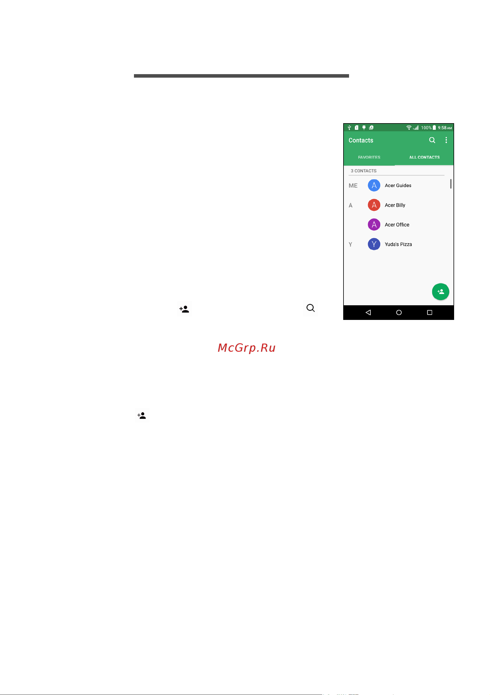 Acer Liquid Z530 LTE 16Gb [21/75] Managing your contacts