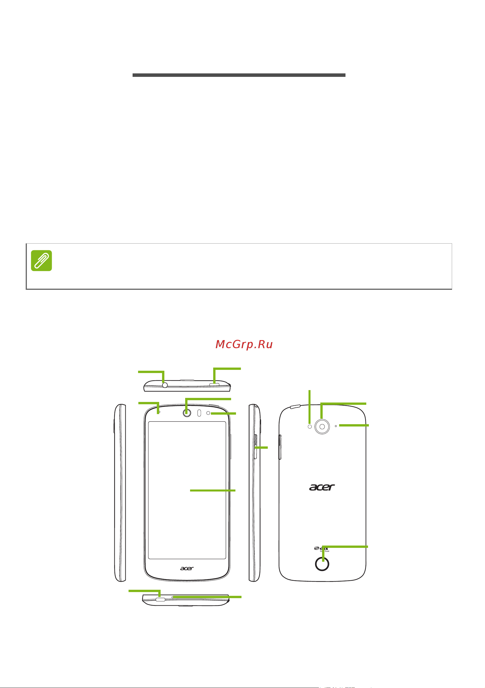 Acer Liquid Z530 LTE 16Gb [5/75] Etting up