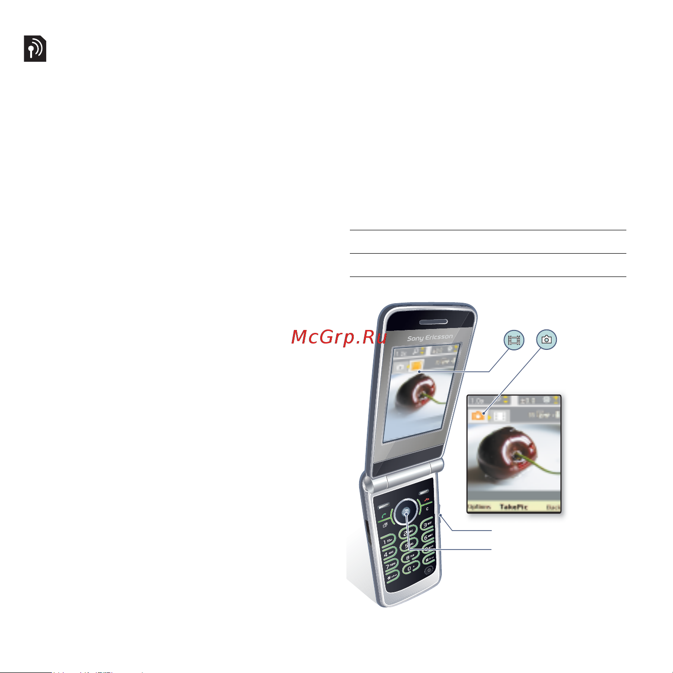 Sony Sony Ericsson Z780 [40/85] Area and cell information