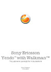 Sony Sony Ericsson W150i Yendo Руководство по эксплуатации