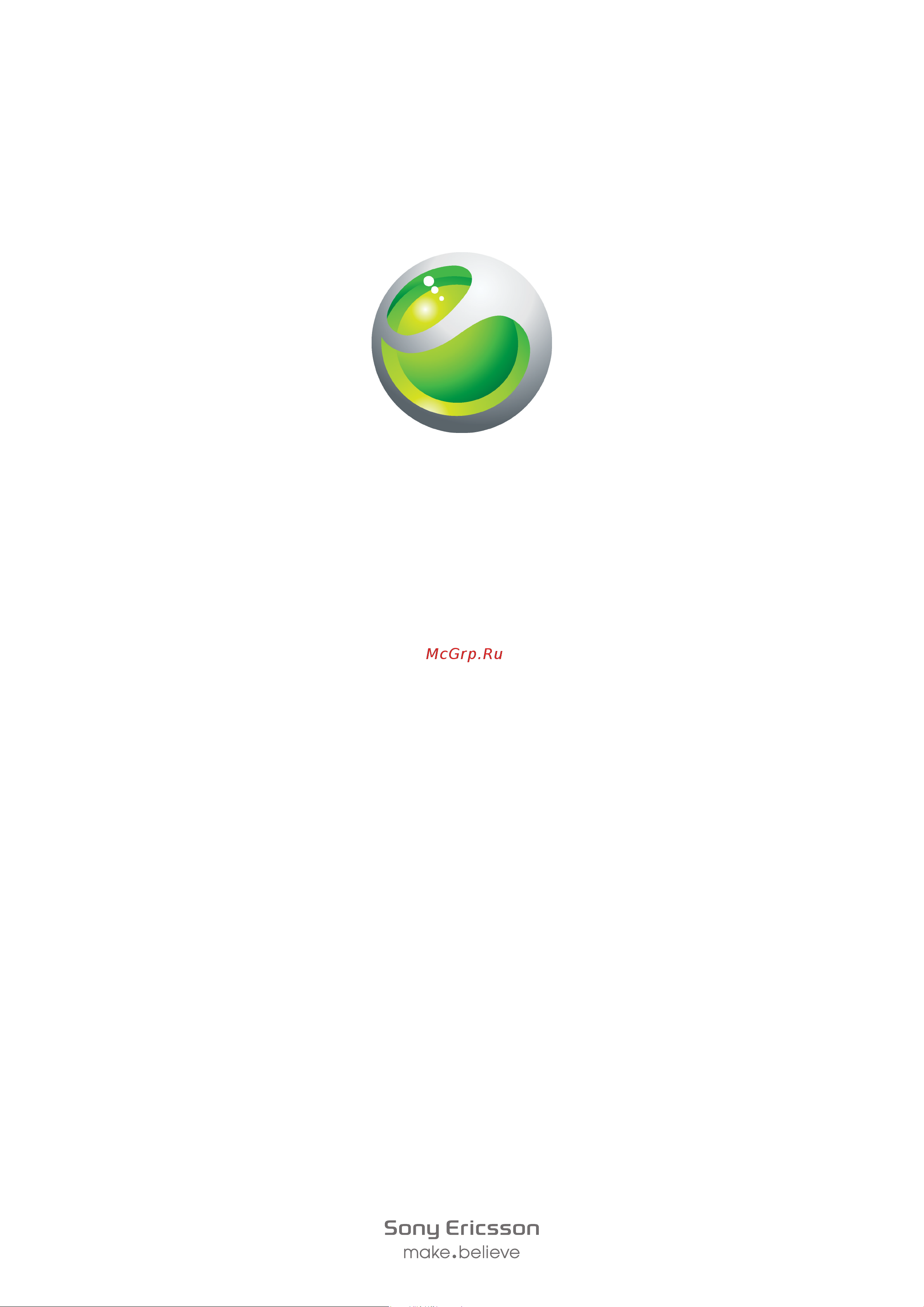Sony Sony Ericsson W20(i) Zylo Руководство по эксплуатации онлайн