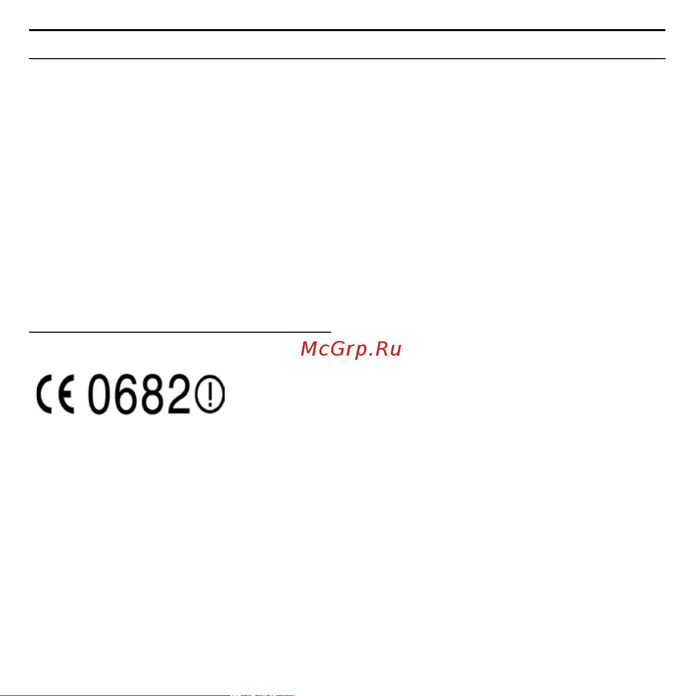 Gigaset USB Stick 108 [18/102] Authorisation