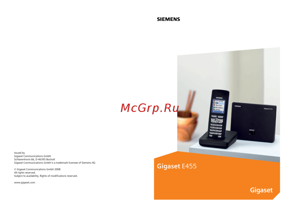Gigaset E455 Руководство по эксплуатации