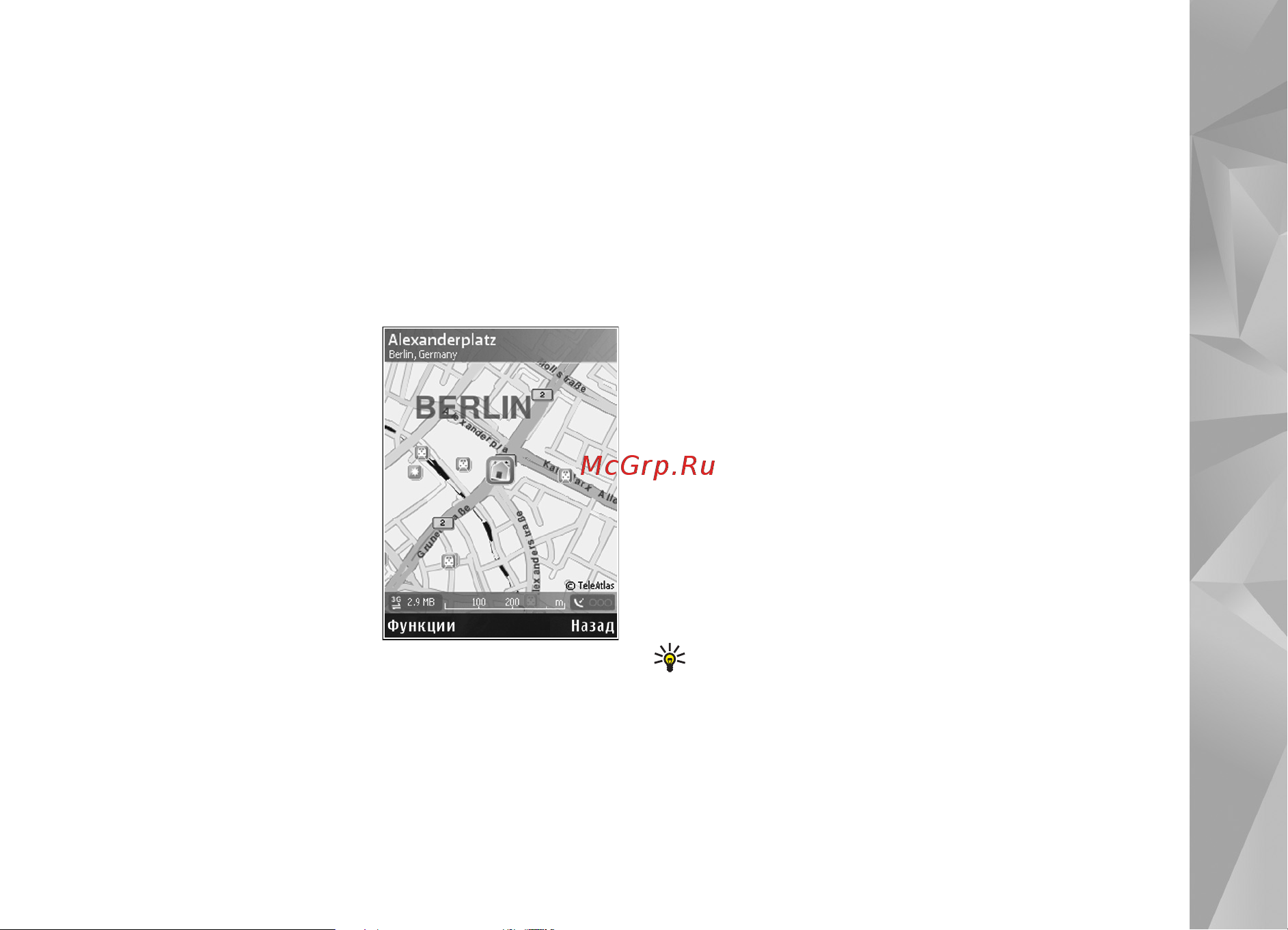 Nokia N82 BK [11/12] Þôôõàöúð
