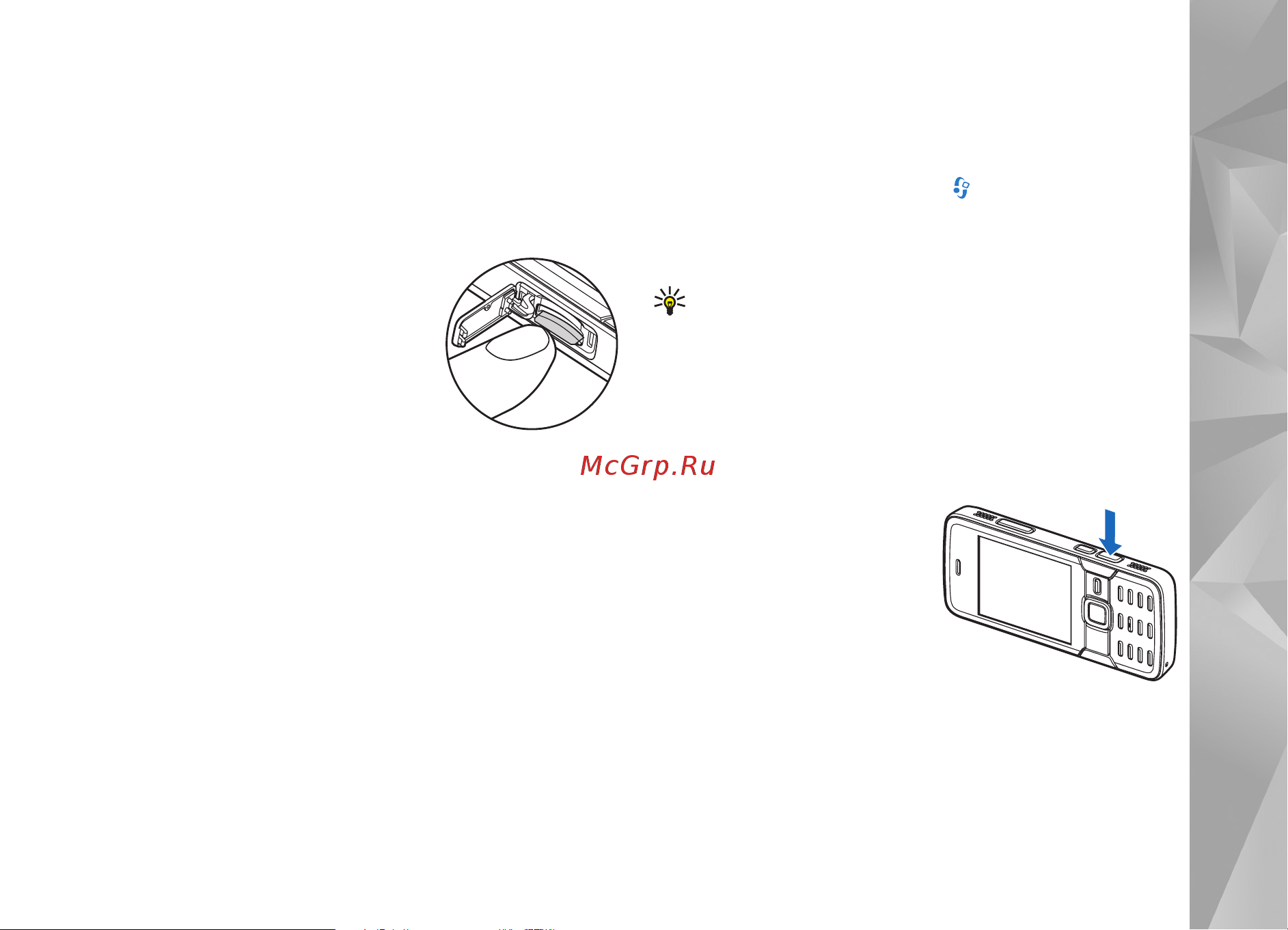 Nokia N82 BK [7/12] ºðüõàð