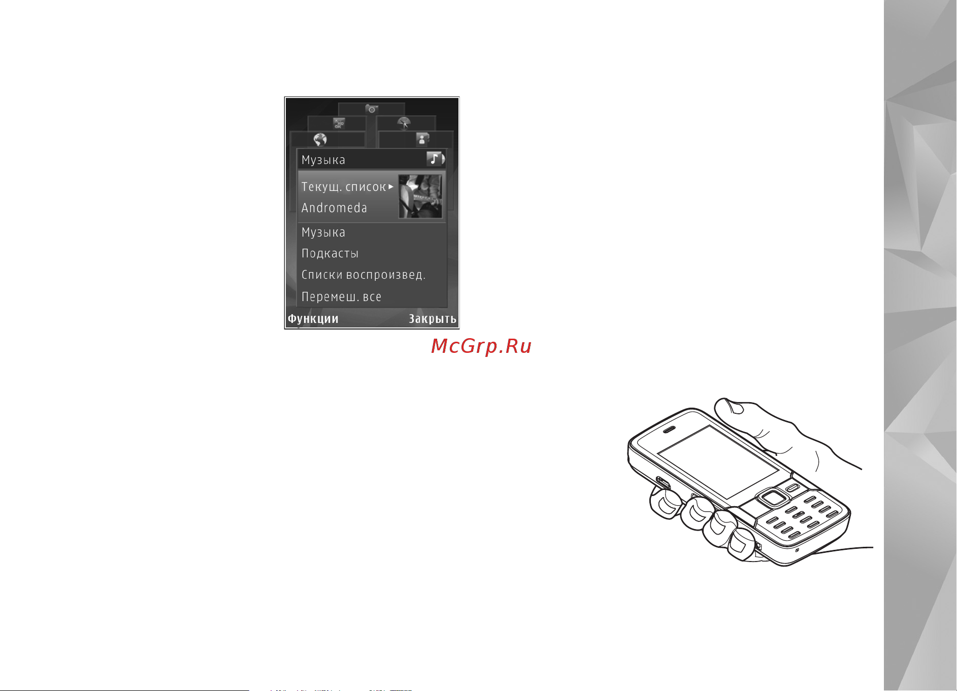 Nokia N82 BK [9/12] ¼õýî üãûìâøüõôøð