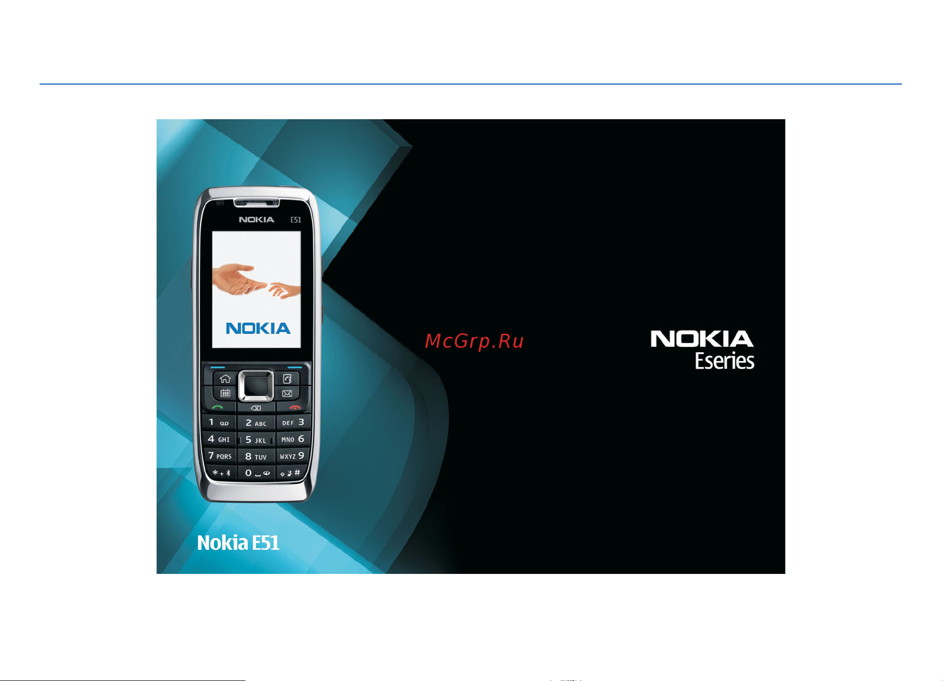Nokia E51-1 Руководство по эксплуатации онлайн
