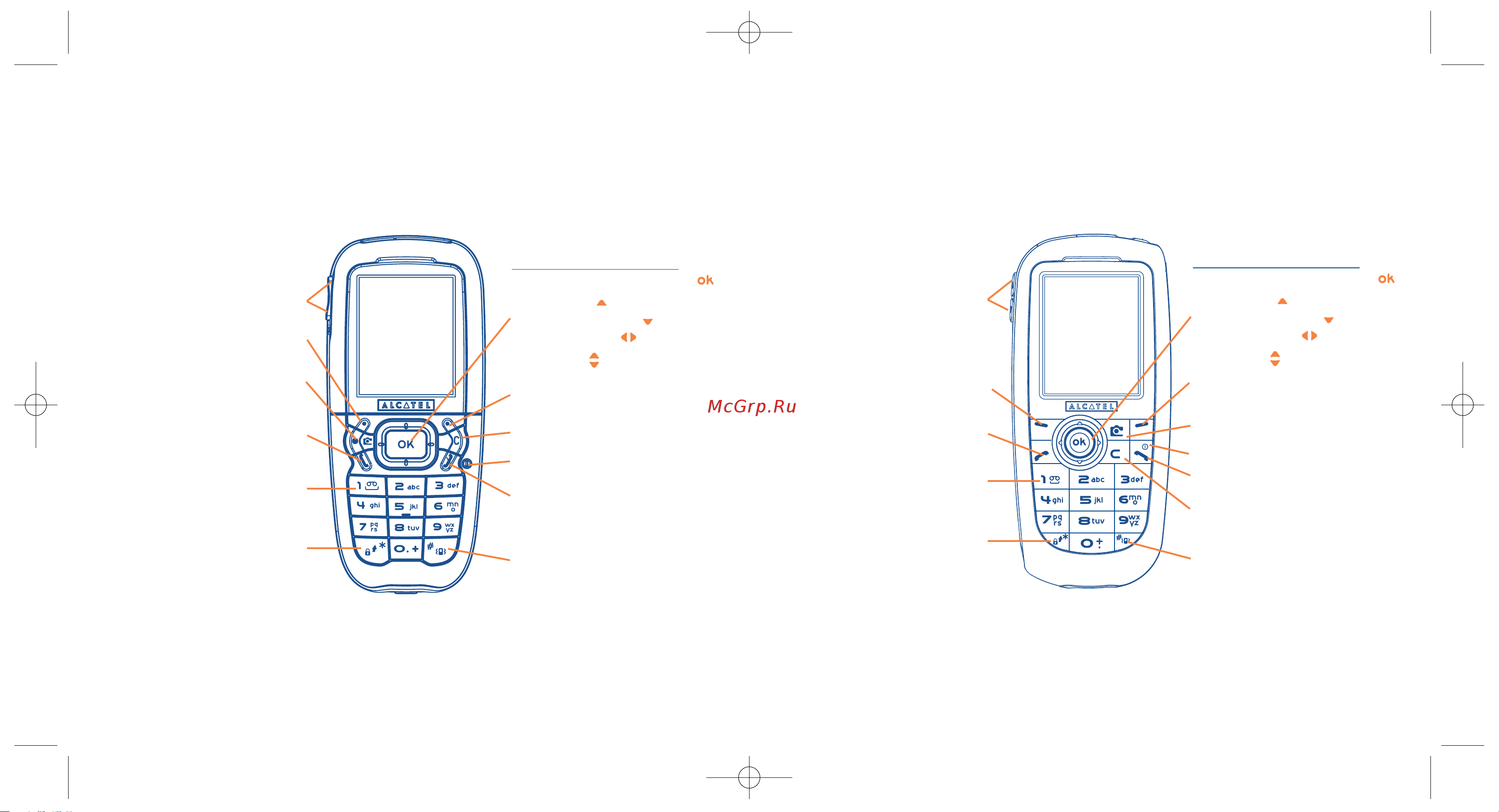 Alcatel One Touch 556 557 [6/53] Ваш мобильный телефон