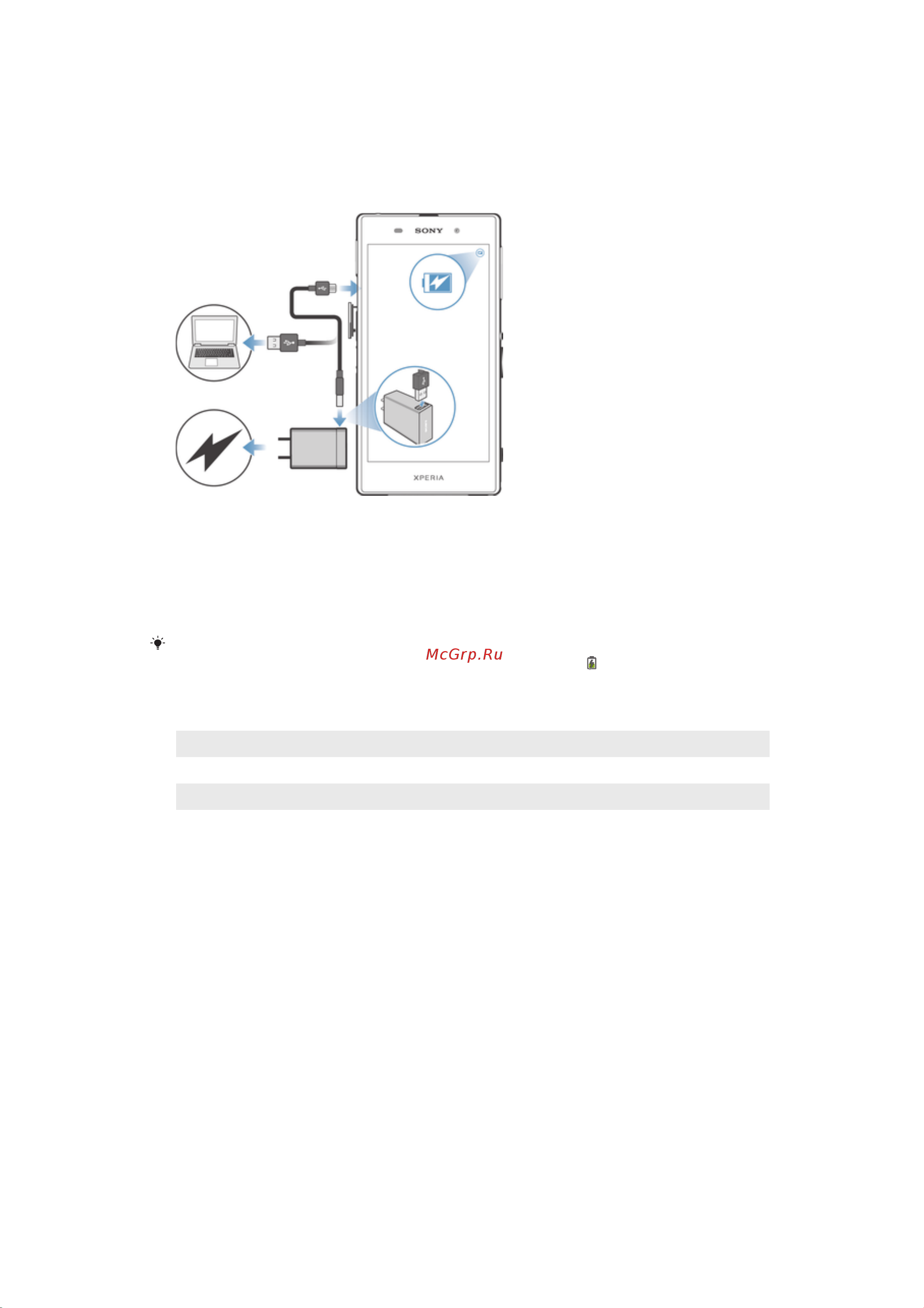 Sony Xperia Z1 C6902 [10/130] Зарядка устройства