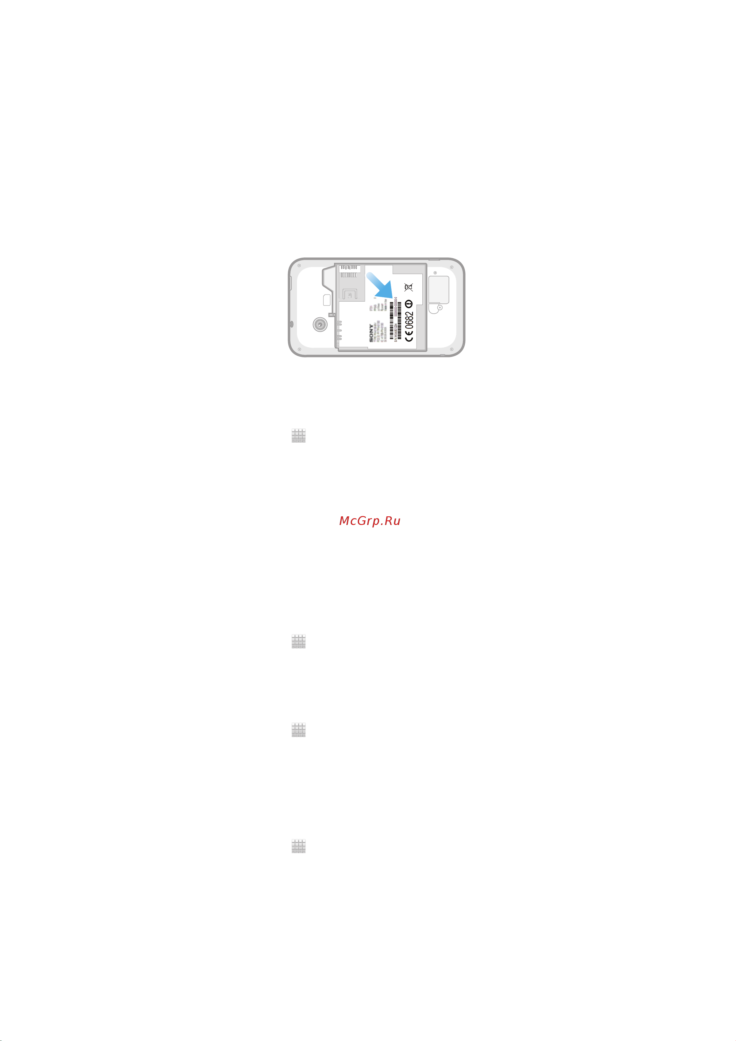 Sony Xperia tipo ST21i [105/124] Номер imei