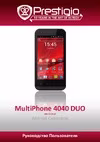 Prestigio MultiPhone 4040 DUO PAP4040
