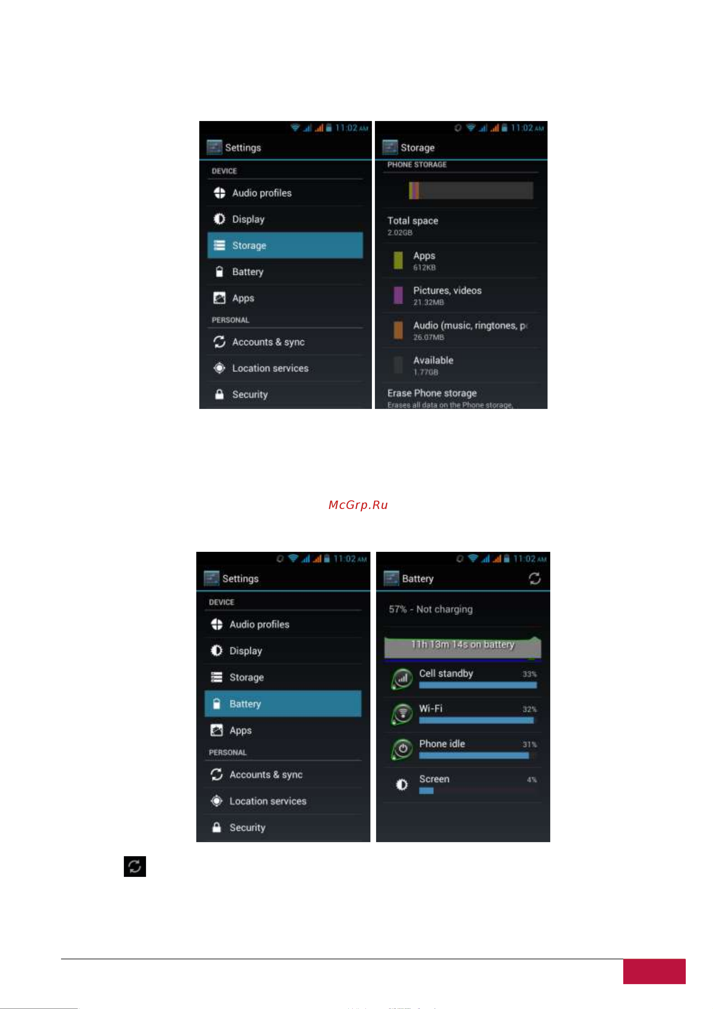 Prestigio MultiPhone 4040 DUO PAP4040 [52/69] Память