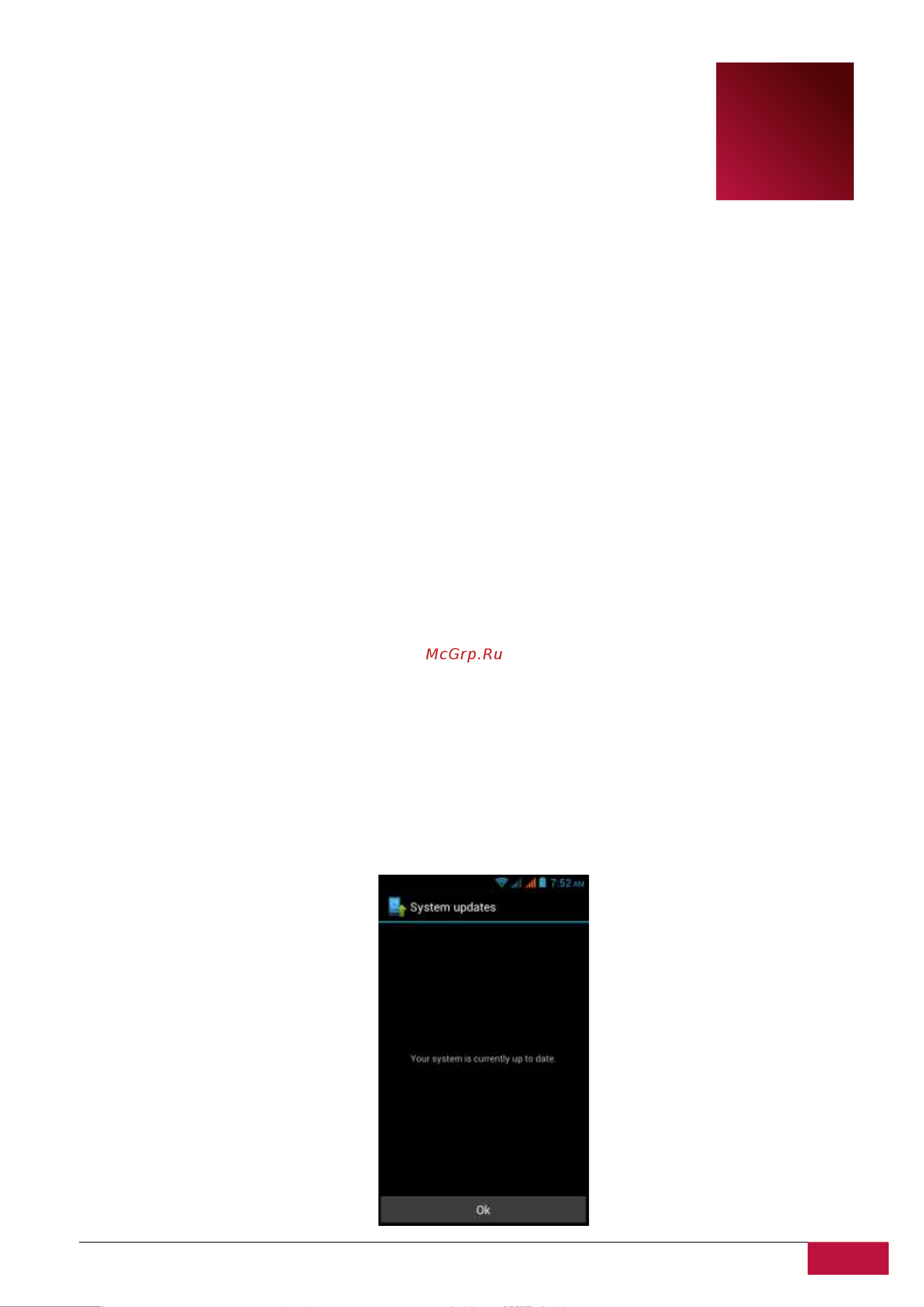 Prestigio MultiPhone 4040 DUO PAP4040 [60/69] Поиск и устранение неисправностей