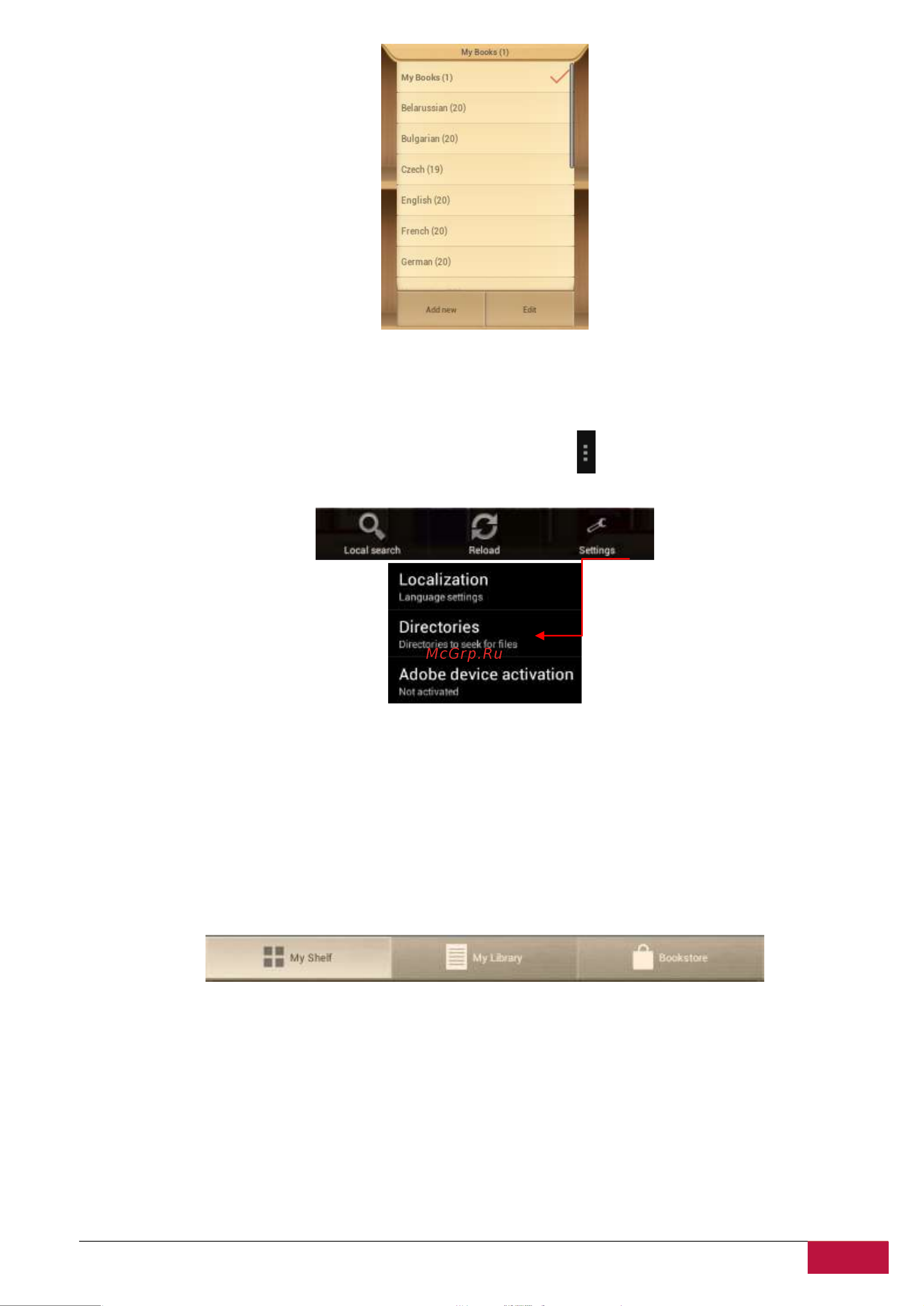 Prestigio MultiPhone 4040 DUO PAP4040 [63/69] Главная панель управления