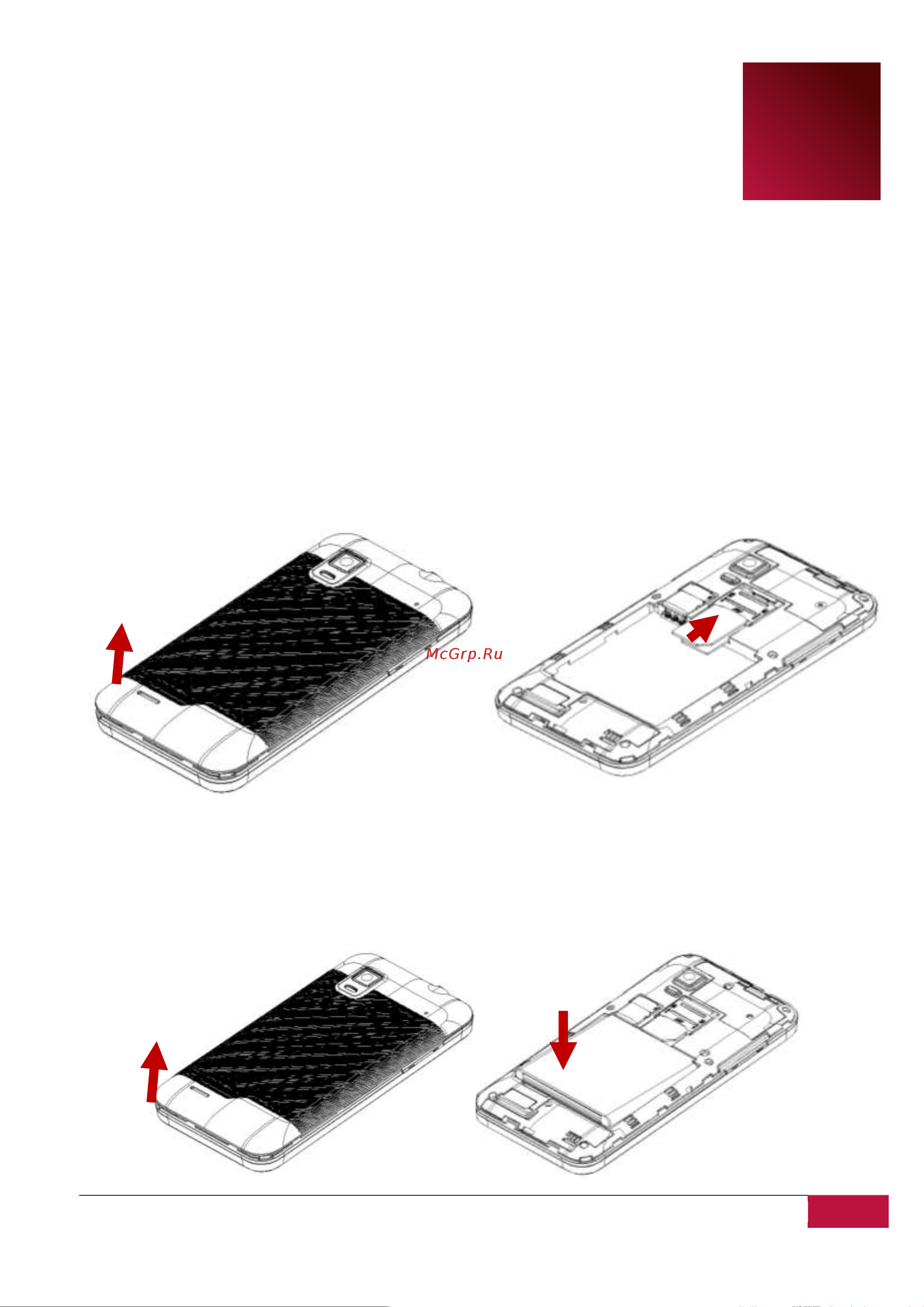 Prestigio MultiPhone 4040 DUO PAP4040 [9/69] Приступая к работе
