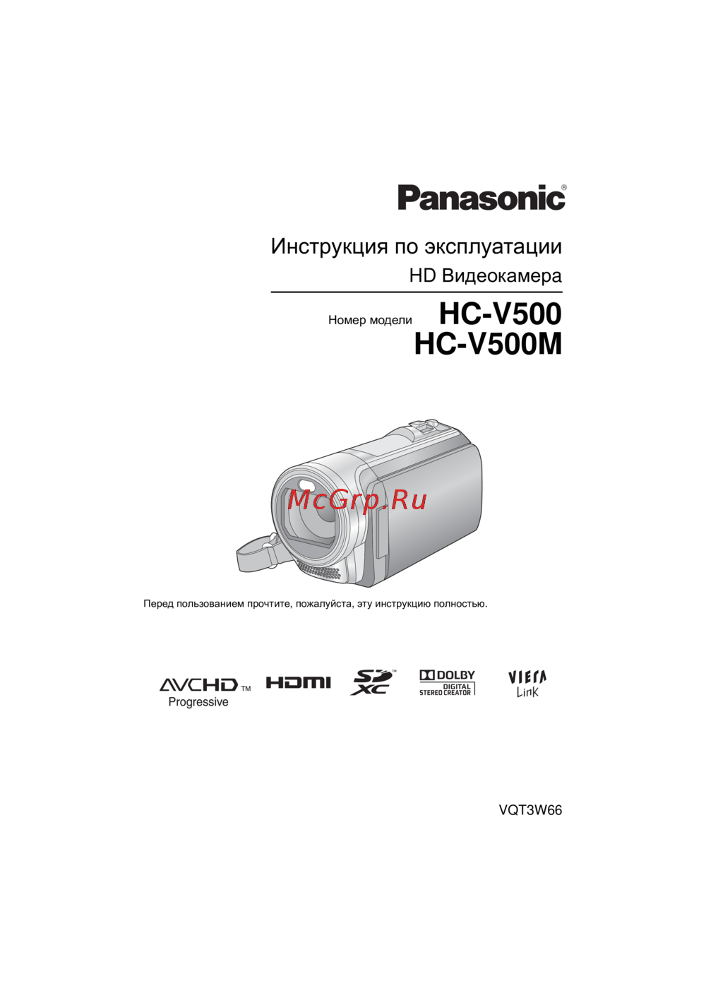Panasonic HC-V5000 Руководство по эксплуатации