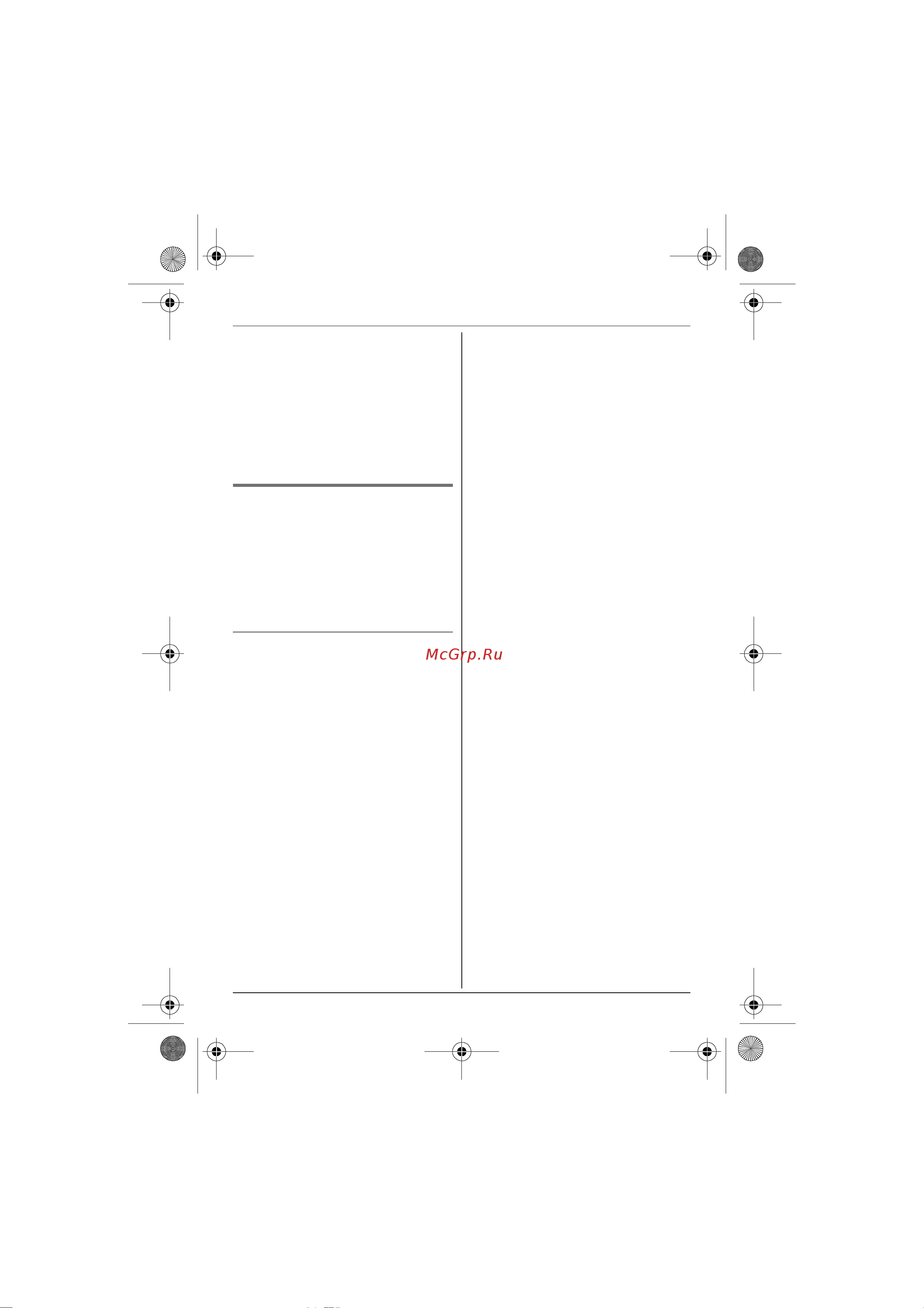 Panasonic KX-TG8052 RU [45/61] Продолжительность записи вызывающего абонента