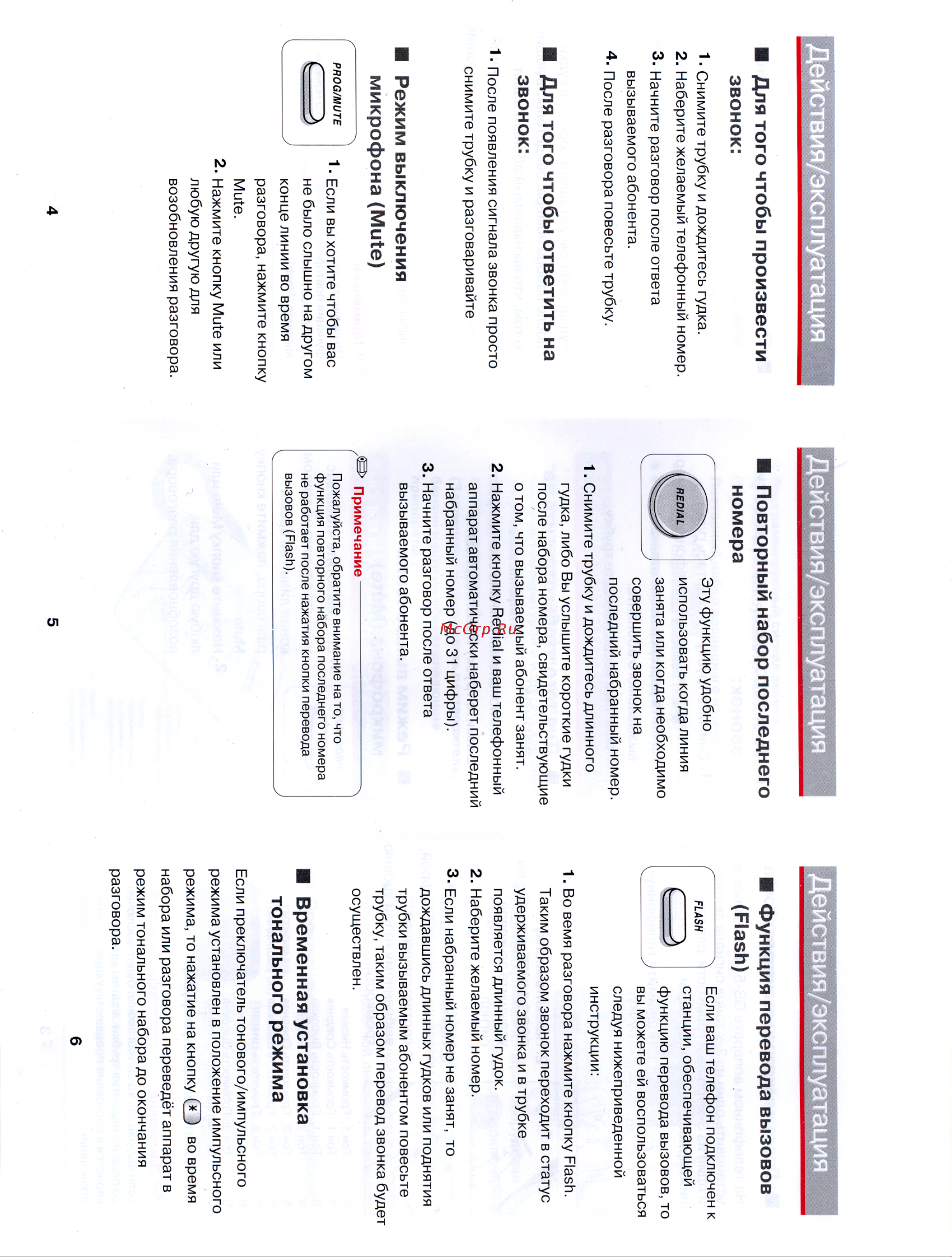LG GS-5140 [2/2] Gs_5140_page2 pdf