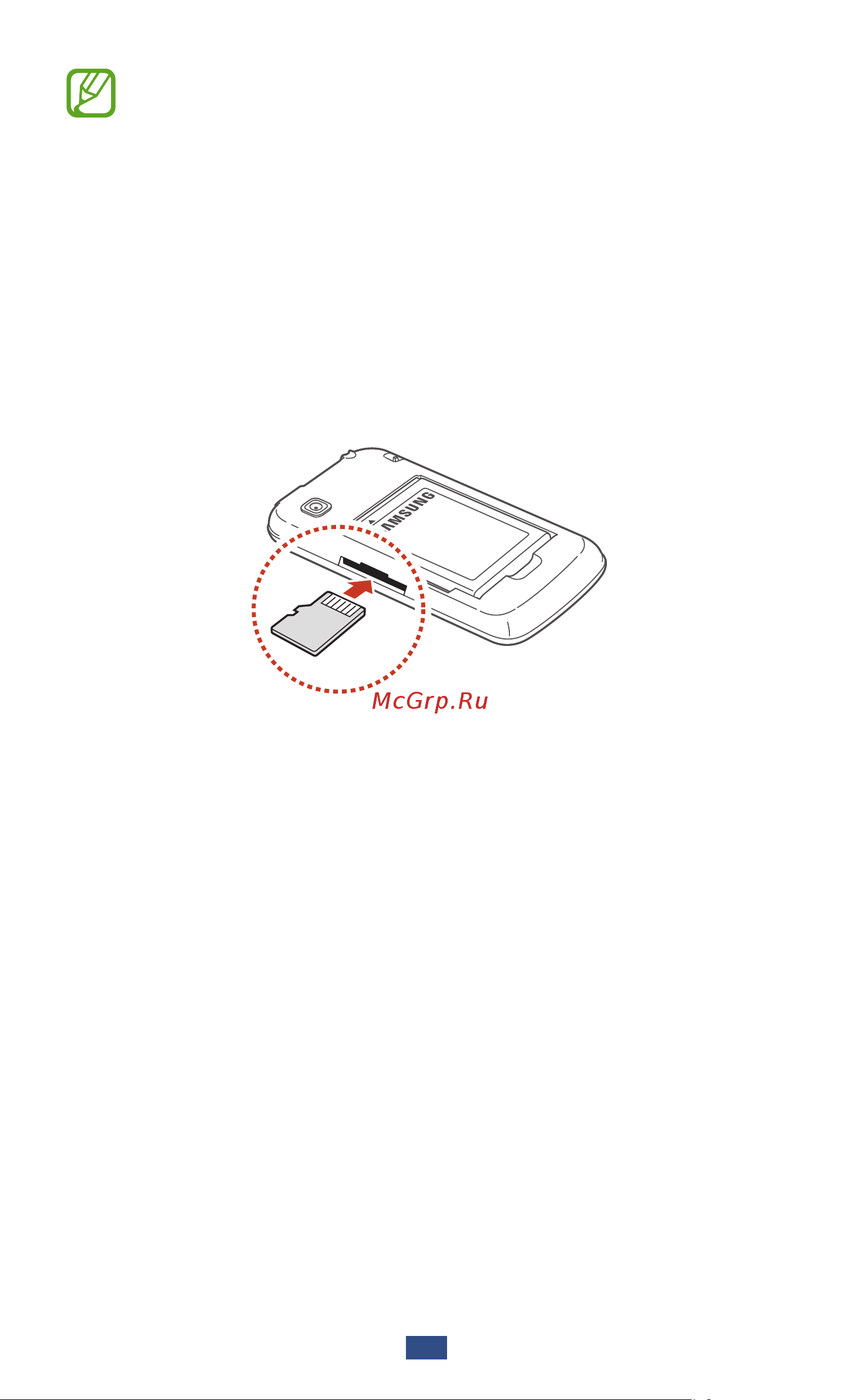 Samsung Galaxy Pocket Duos (GT-S5303) Руководство по эксплуатации онлайн [19/138] 756799