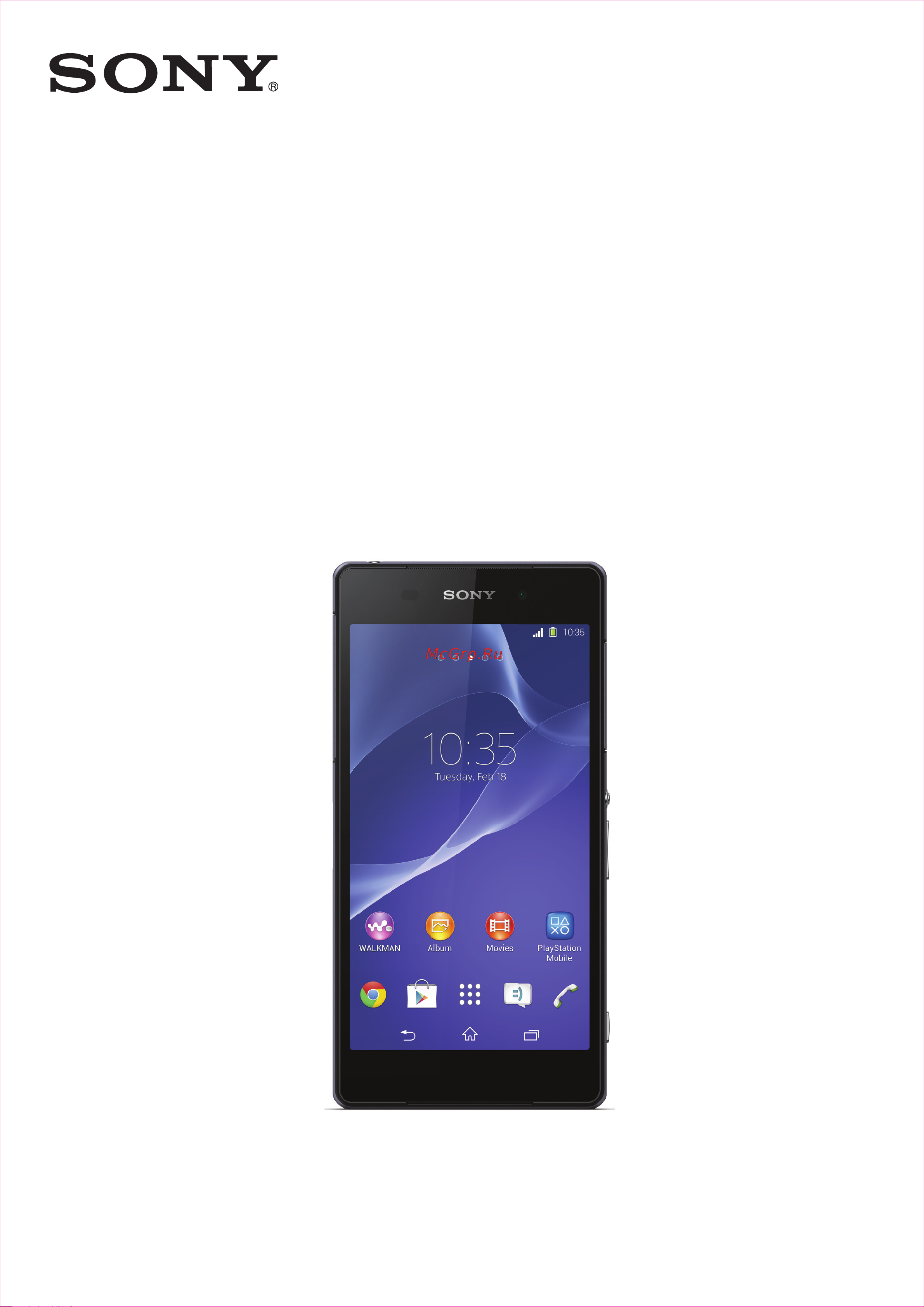 Sony D6503 Xperia Z2 Руководство по эксплуатации онлайн