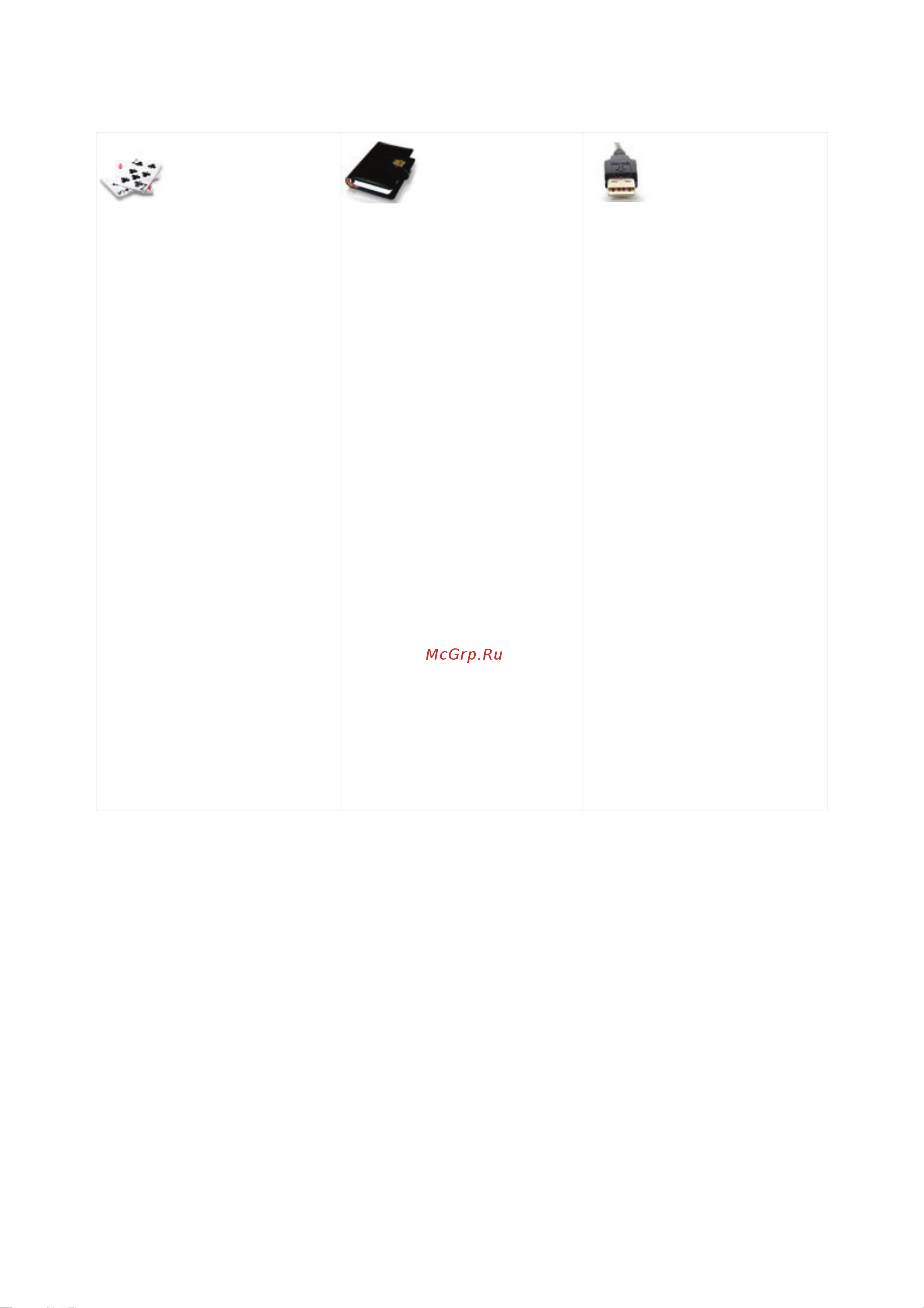 Sony D6503 Xperia Z2 [10/24] Connectivity