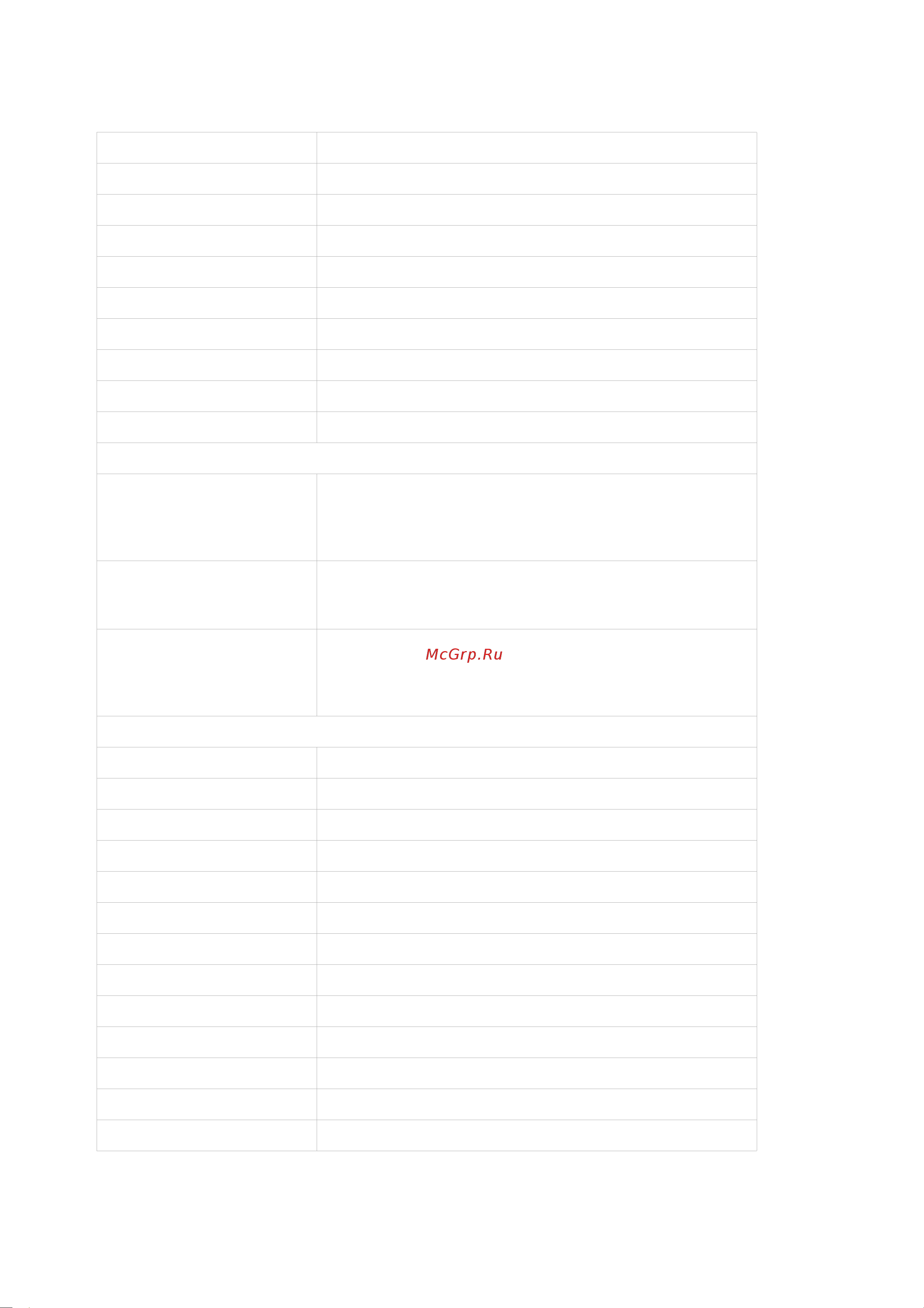Sony D6503 Xperia Z2 [6/24] White paper xperia z2
