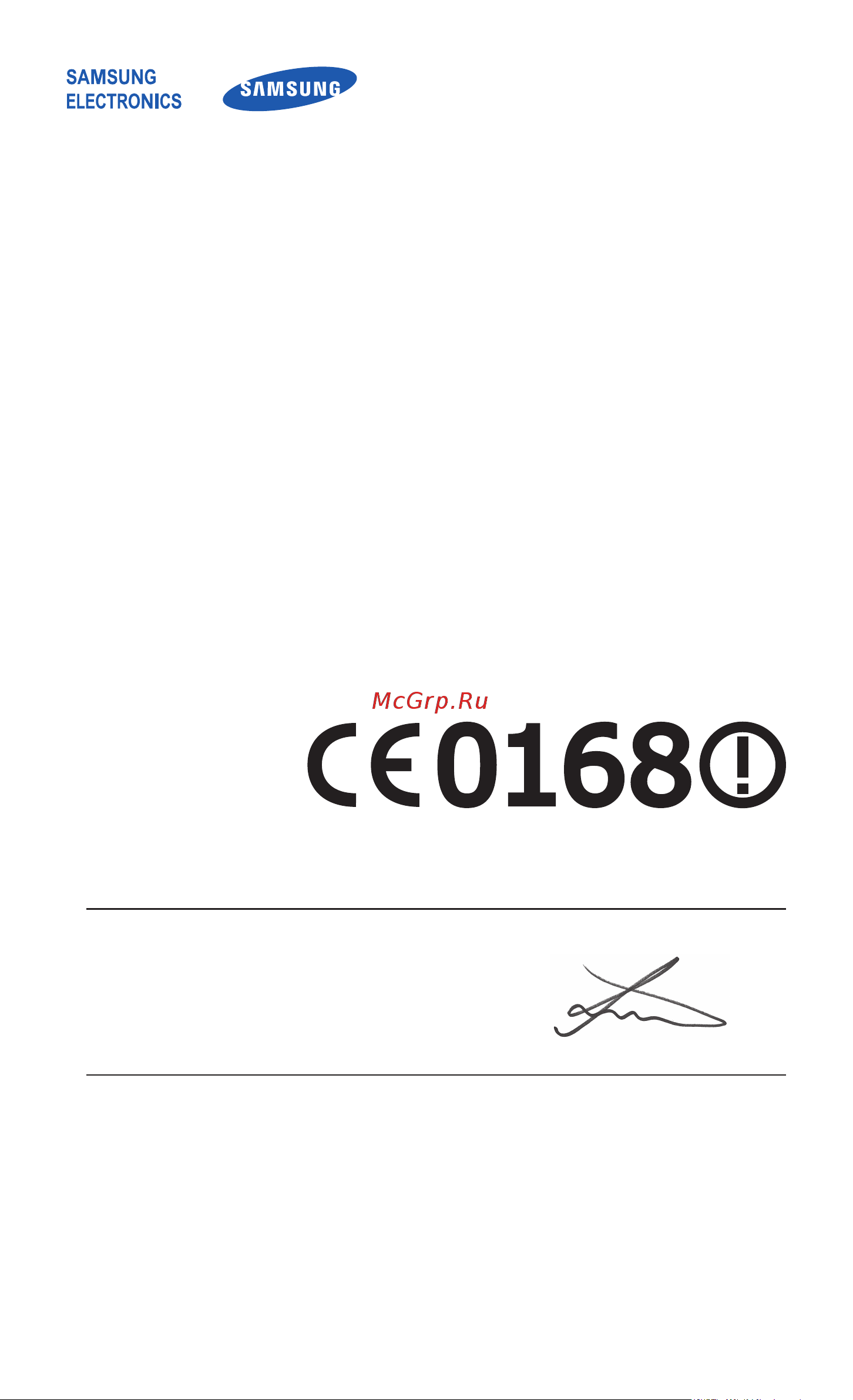 Samsung GT-C6712 Star II DuoS [103/104] Декларация соответствия r tte