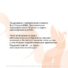 Sony Ericsson W580i Руководство по эксплуатации