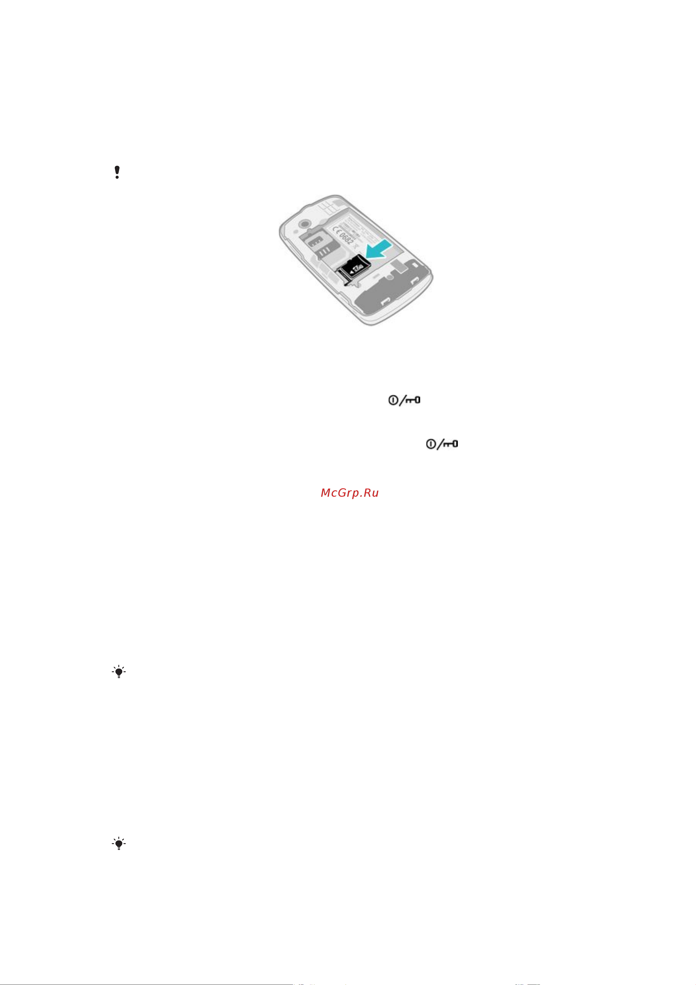 Sony Ericsson CK15i txt pro [6/34] Начало работы