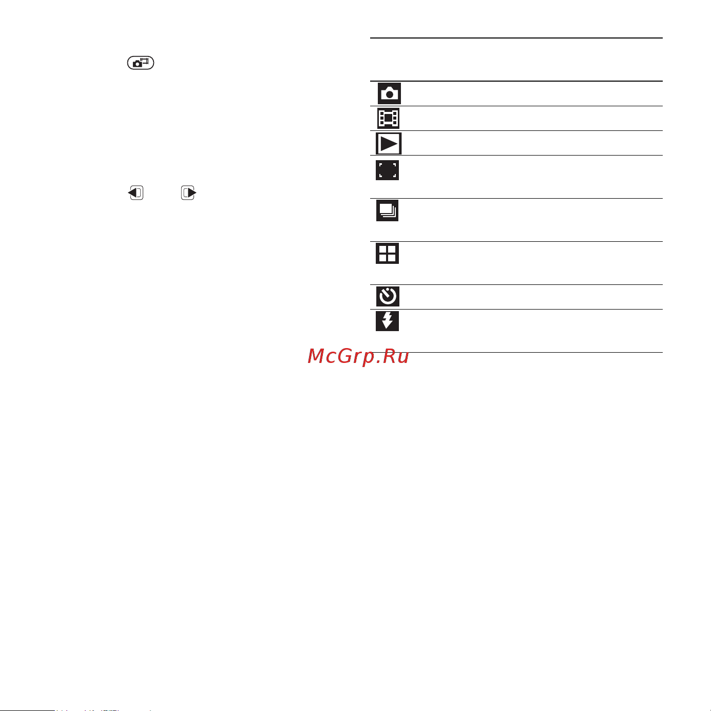 Sony Ericsson C902i [22/96] This is the internet version of the user s guide print only for private use