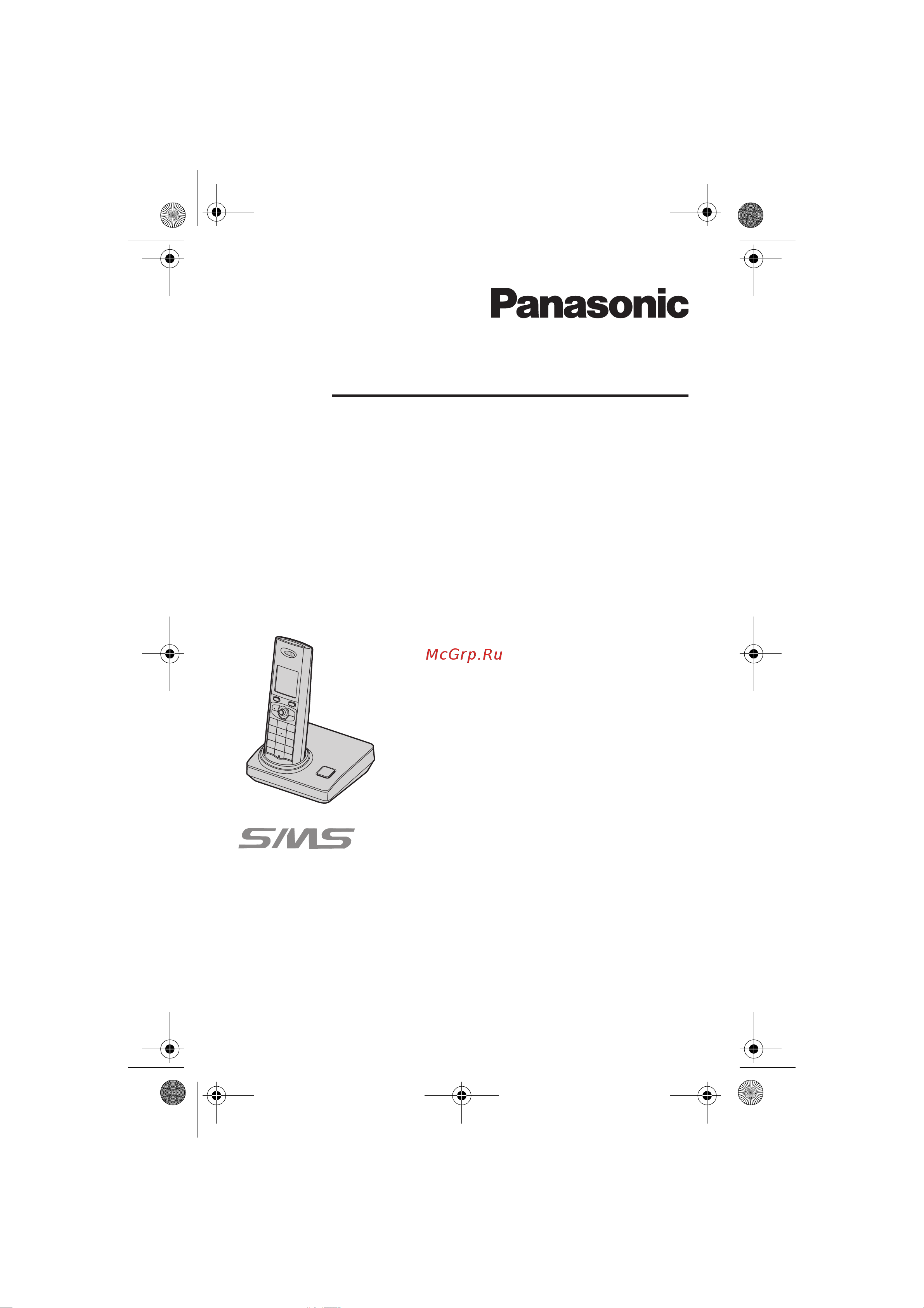 Panasonic TG8205-TG8206-TG8225-TG82 Руководство по эксплуатации онлайн