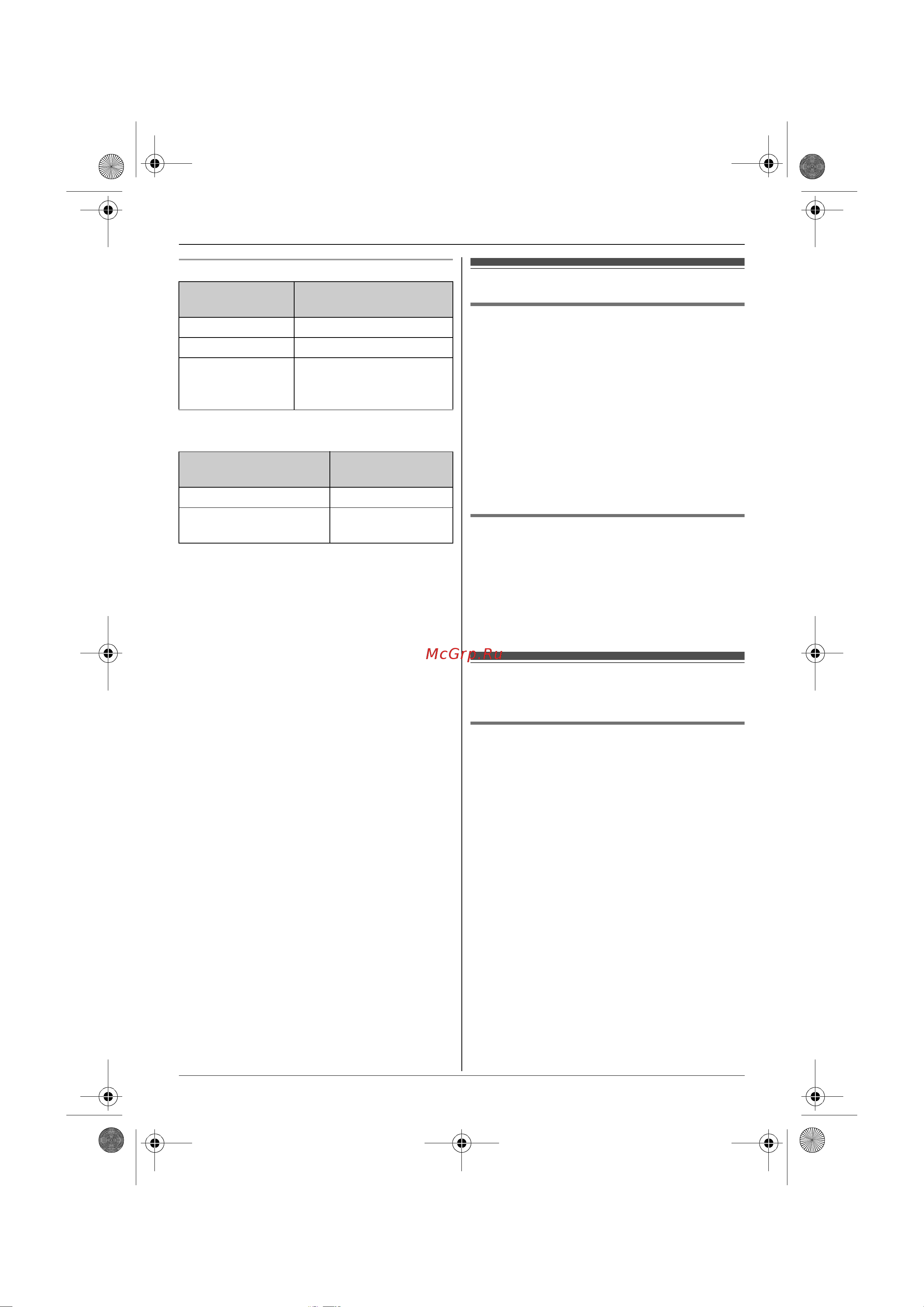 Panasonic TG8075-TG8076-TG8095 [11/40] Ãåæèì õ²àíèòåëø æê²àíà