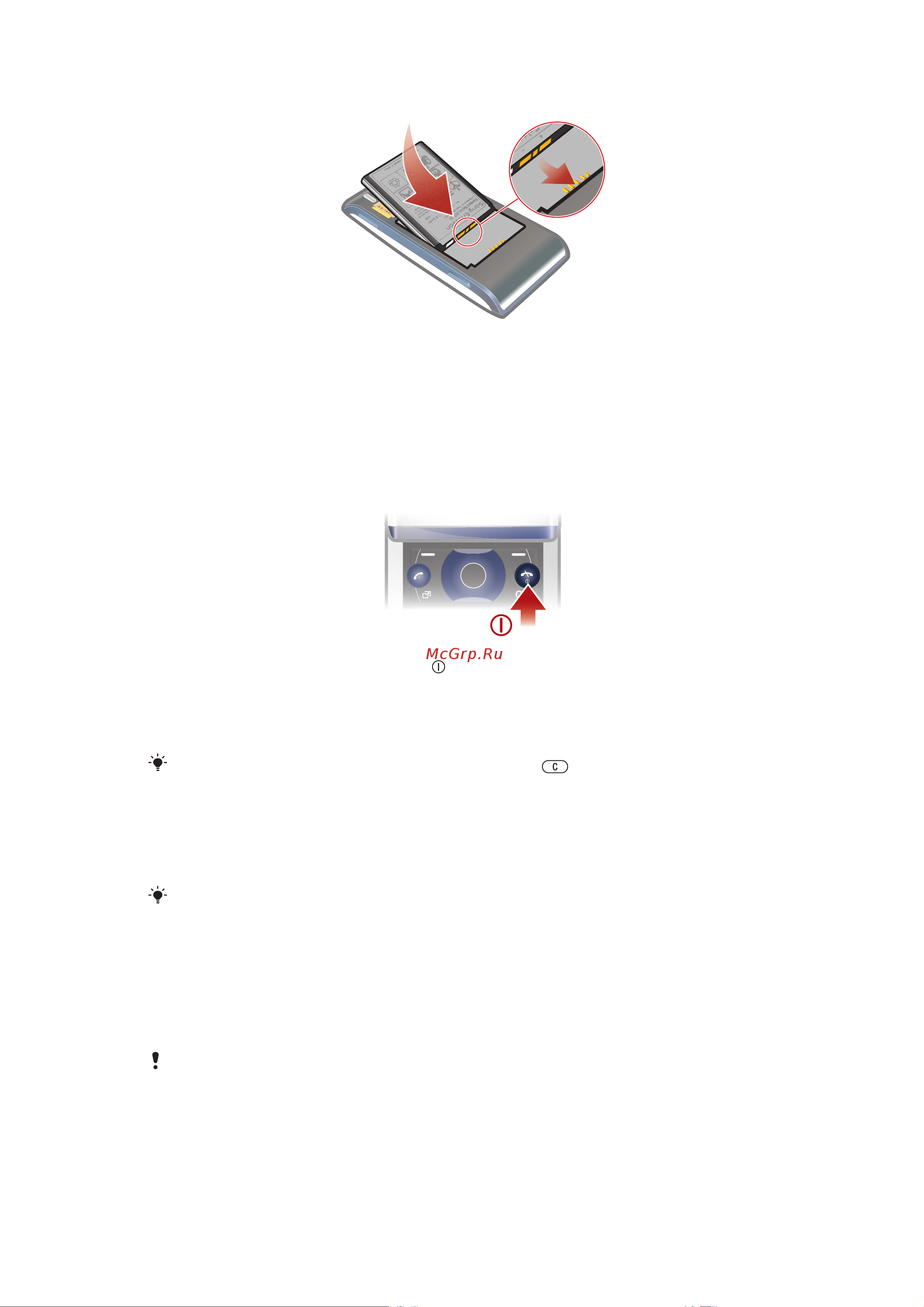 Sony Ericsson Aino U10i [6/82] Pin код