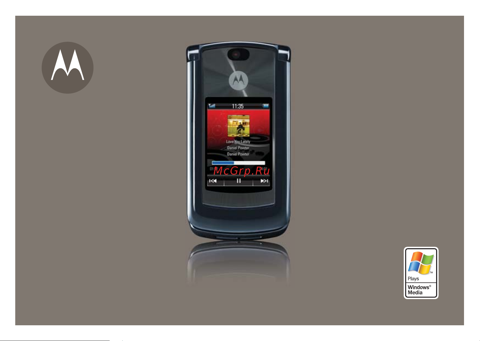 Motorola V8 Руководство по эксплуатации онлайн