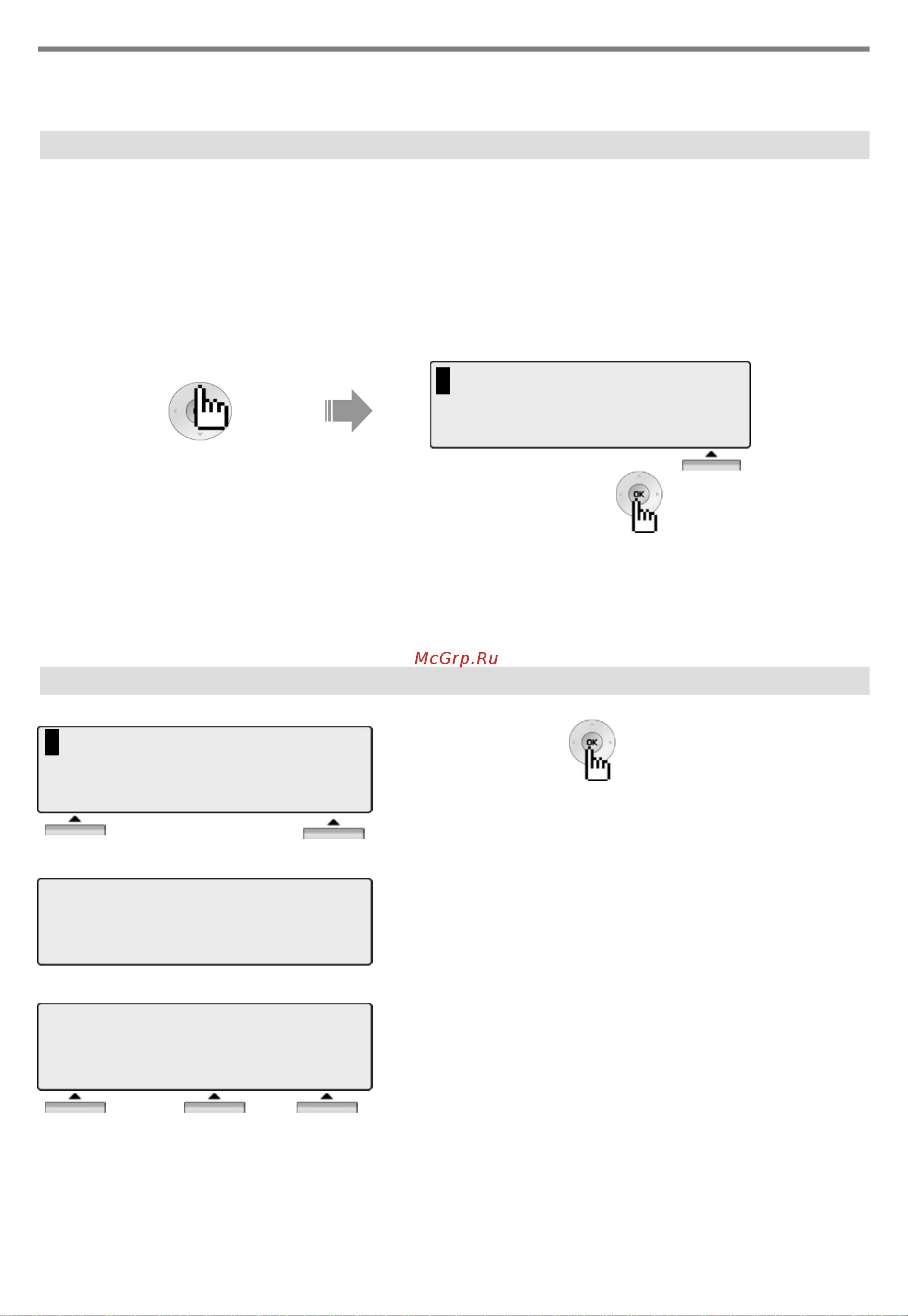 LG LDP-7224D [46/55] Программирование виртуальных абонентов