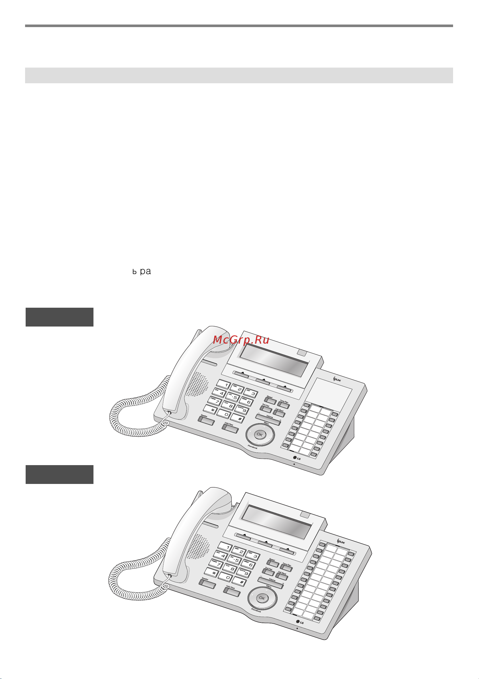LG LDP-7024D-B [6/49] Ldp 7024d