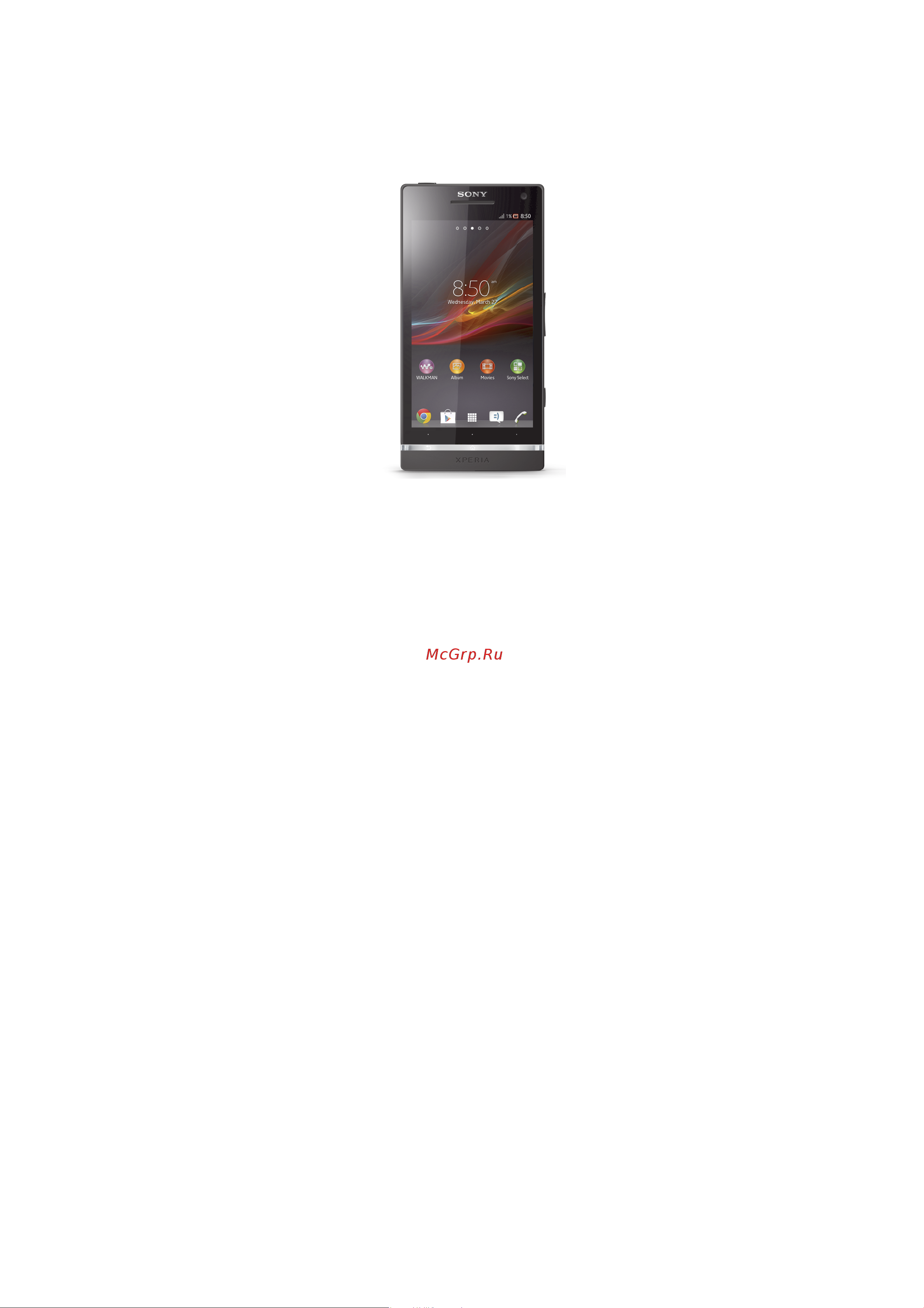 Sony LT26ii Xperia SL [6/131] Xperia sl руководство по эксплуатации
