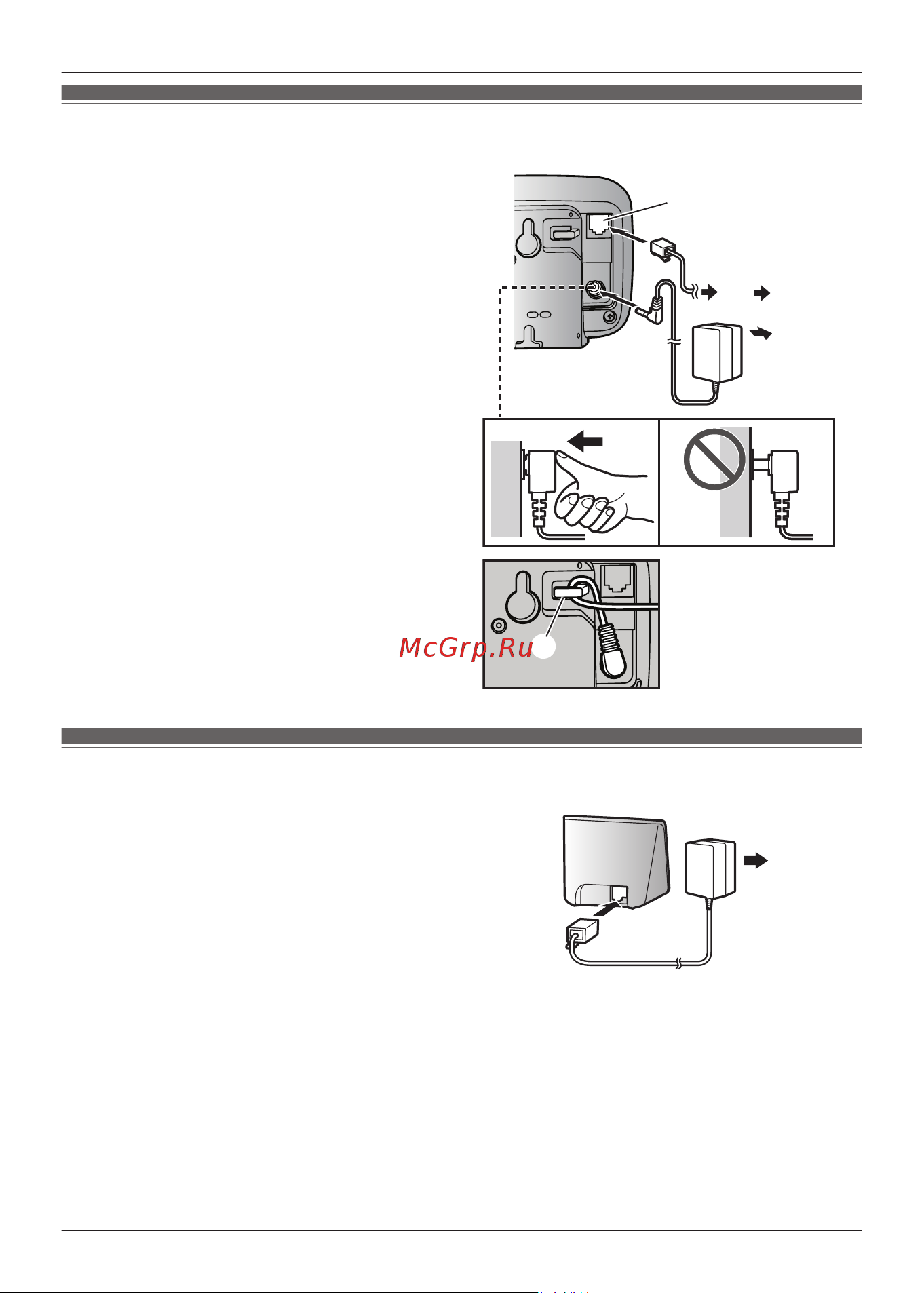 Panasonic KX-PRX120 [12/77] Подготовка базового блока