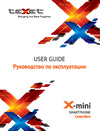 Texet X-mini (TM-3504) Руководство по эксплуатации