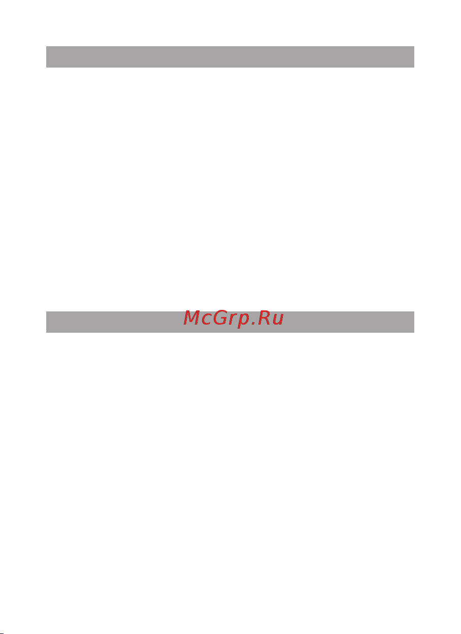 Texet iX-maxi (TM-4182) [46/53] Жинақтылық