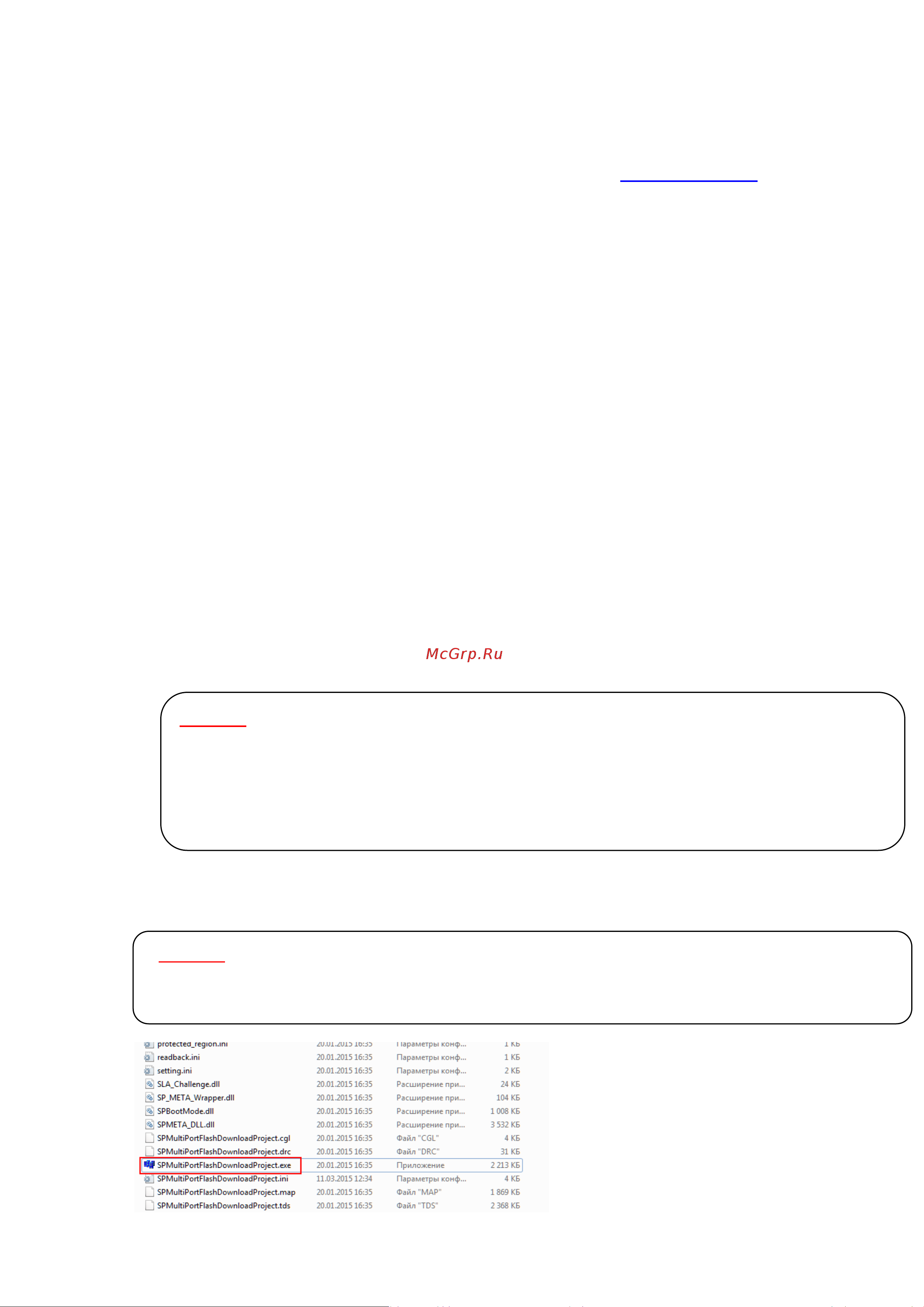 Qumo Quest 509 Руководство по эксплуатации онлайн