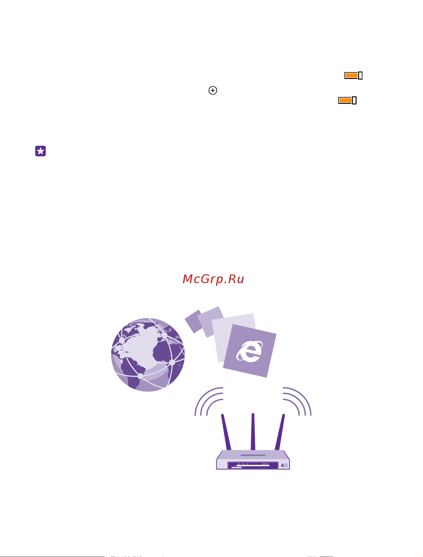 Nokia Lumia 930 Руководство по эксплуатации онлайн [131/149] 757098