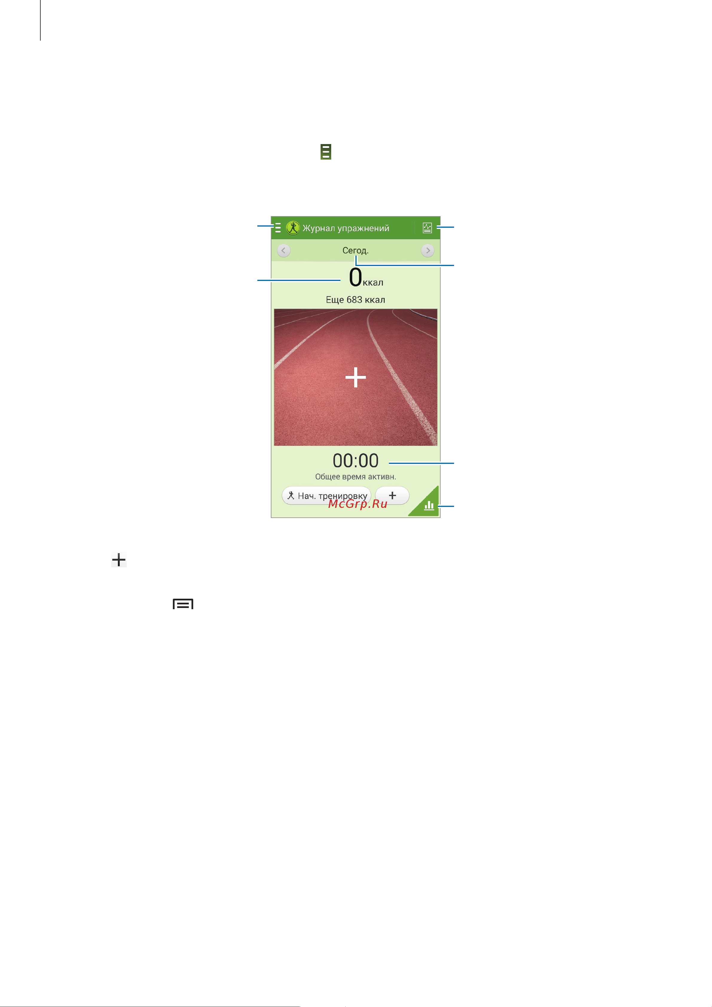 Samsung Galaxy Note 3 (LTE) (SM-N9005) [133/183] Приложение инструктор