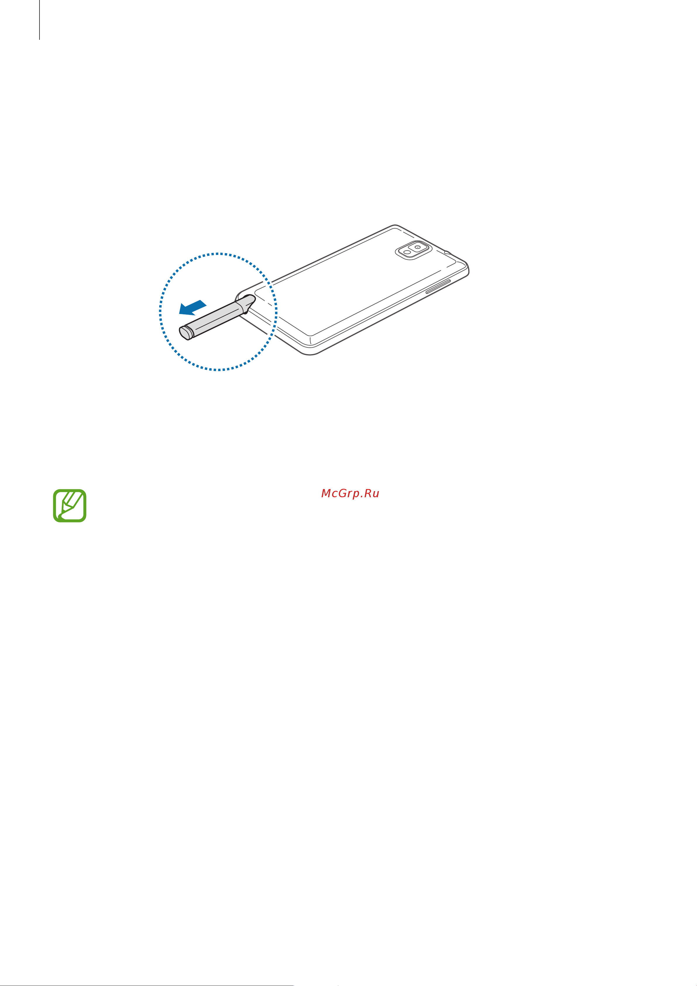 Samsung Galaxy Note 3 (LTE) (SM-N9005) [34/183] Использование пера s pen