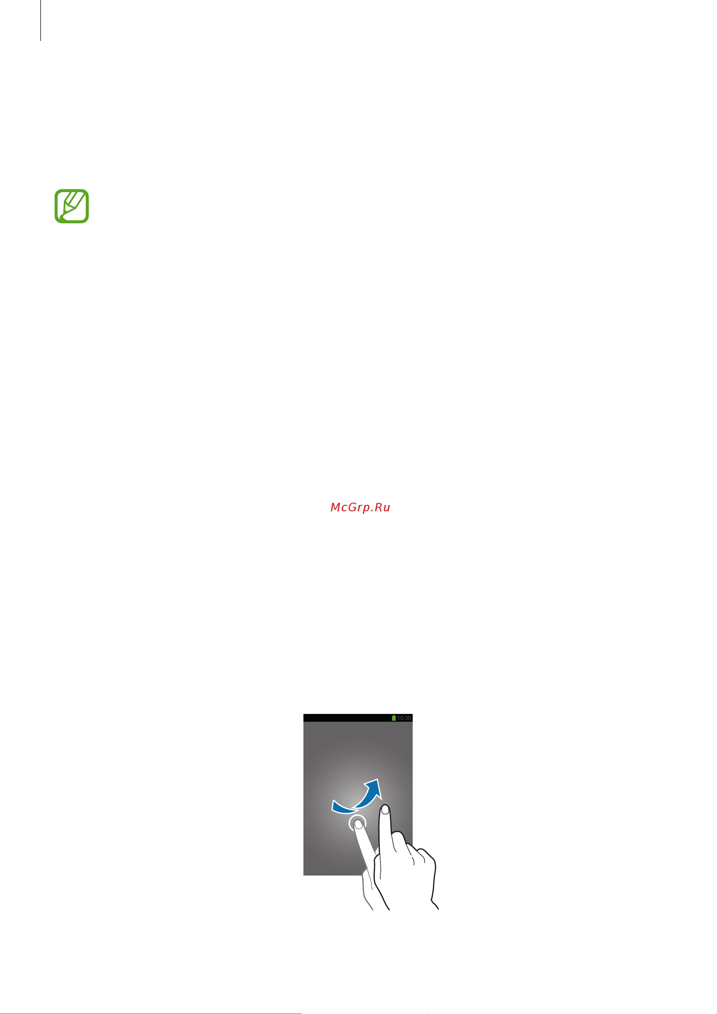 Samsung Galaxy Note 3 (LTE) (SM-N9005) [47/183] Экран блокировки