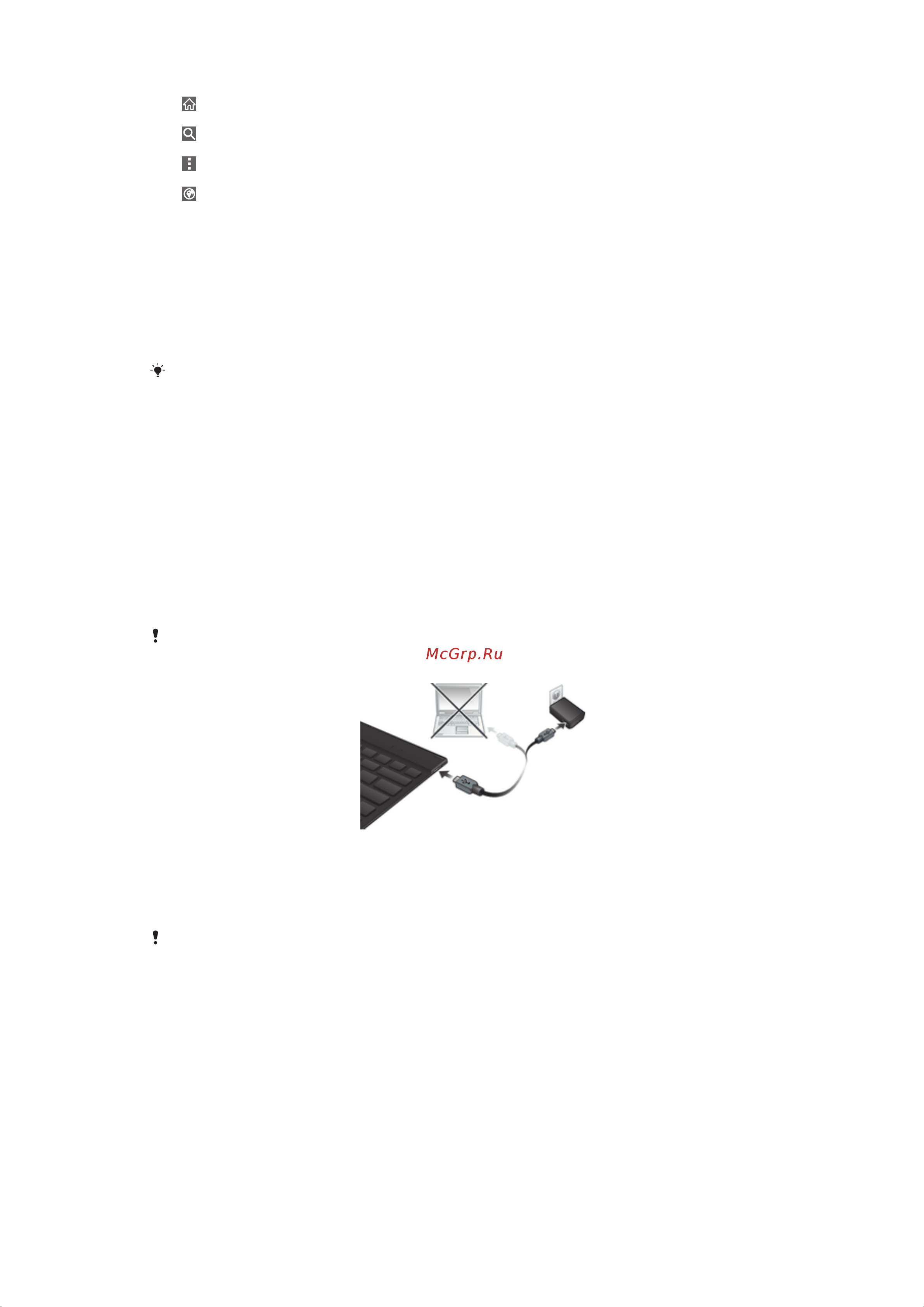 Sony BKB10 [4/9] Зарядка клавиатуры