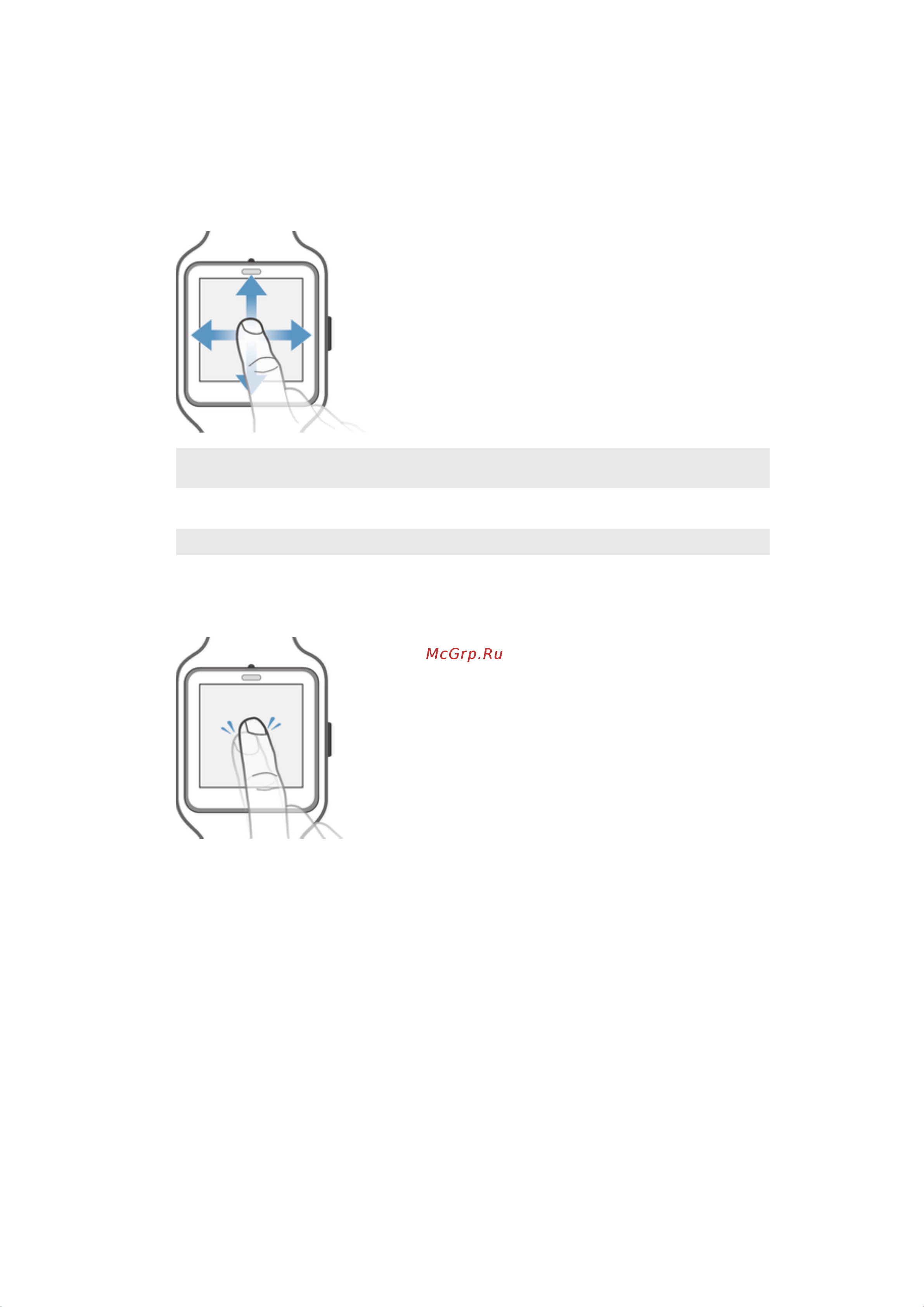 Sony SmartWatch 3 SWR50 [7/27] Основы
