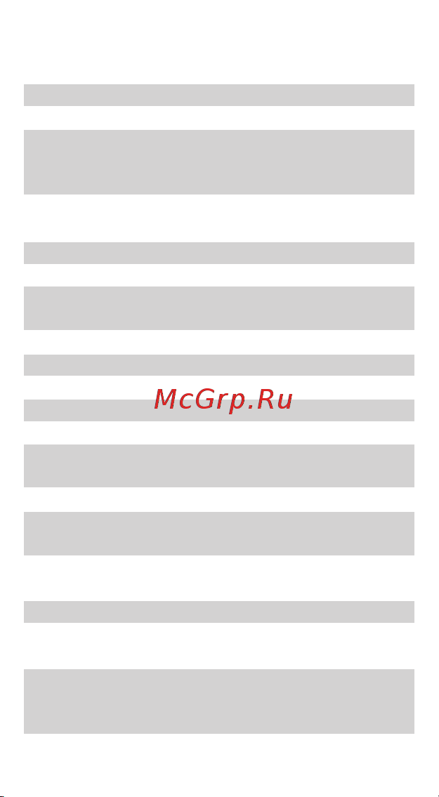 TurboPad Turbo X6 [12/47] Основные функции устройства технические характеристики
